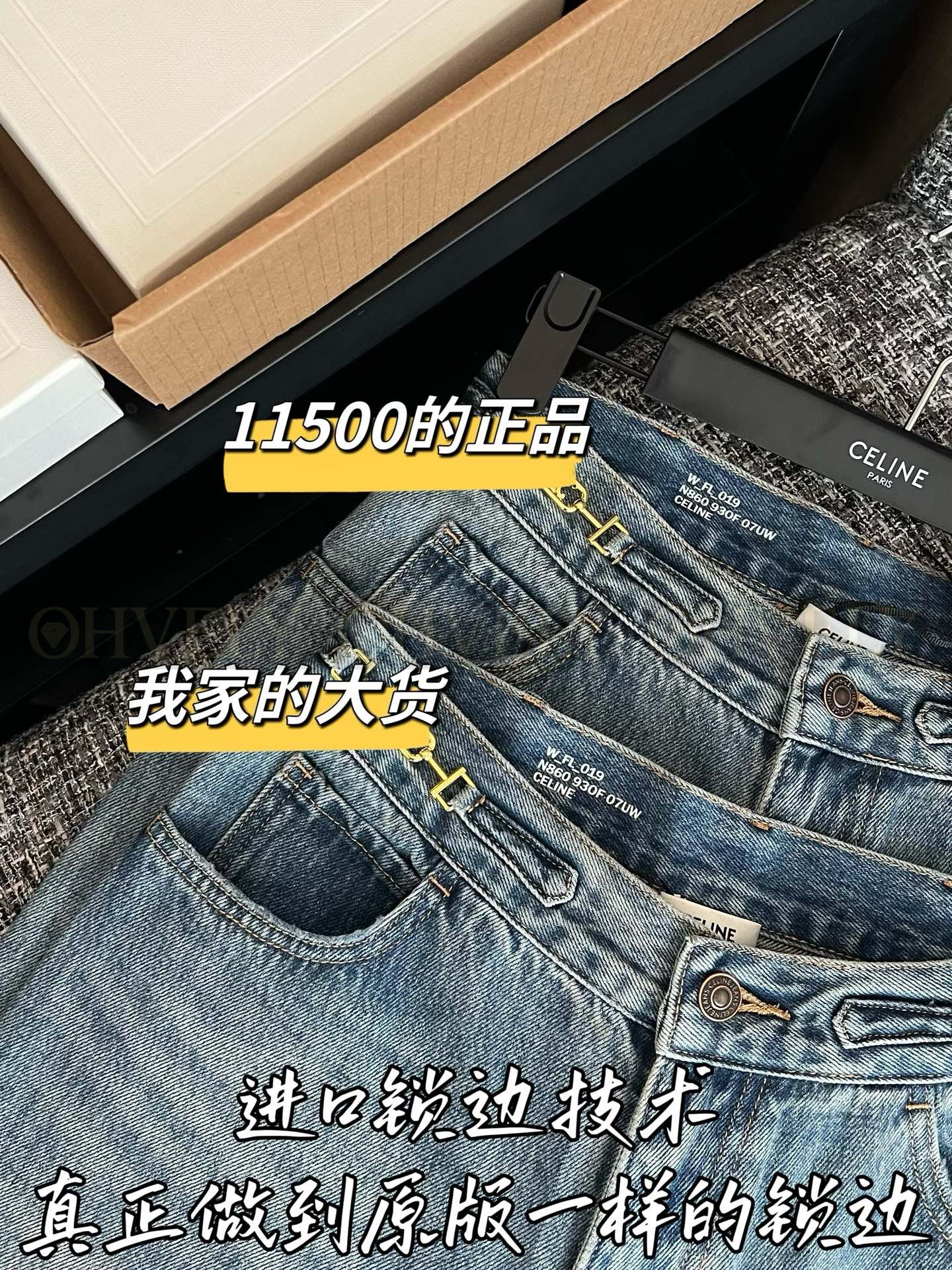 【 ZP버전 】CEL 골드 버클 로고 하이웨스트 데님 팬츠 상품 썸네일
