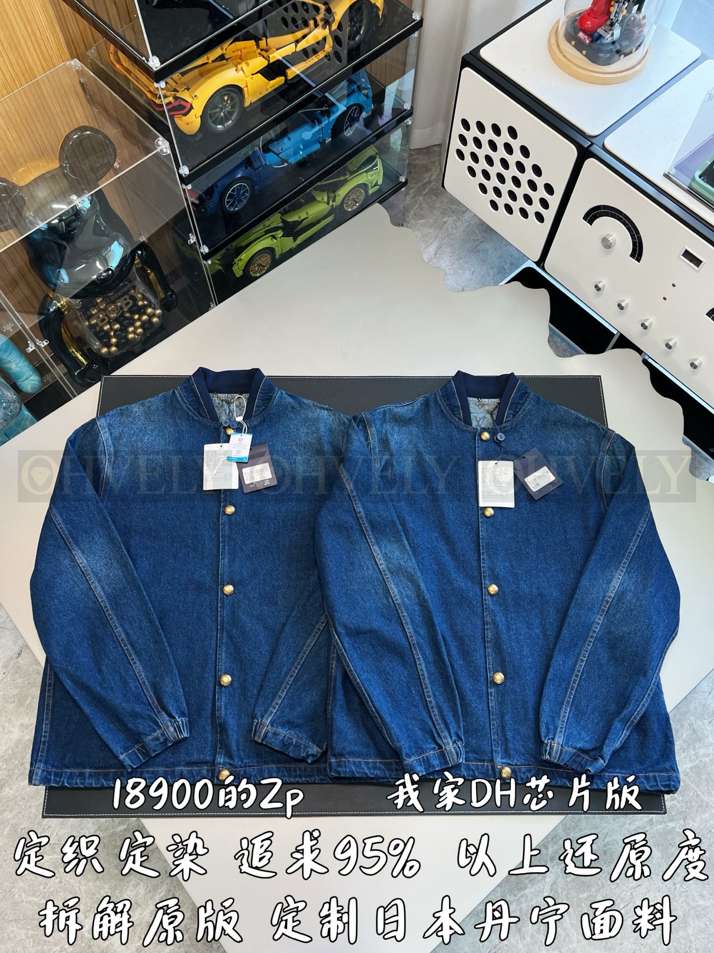 【 ZP버전 】LV 모노그램 턴업 데님 자켓 상품 썸네일