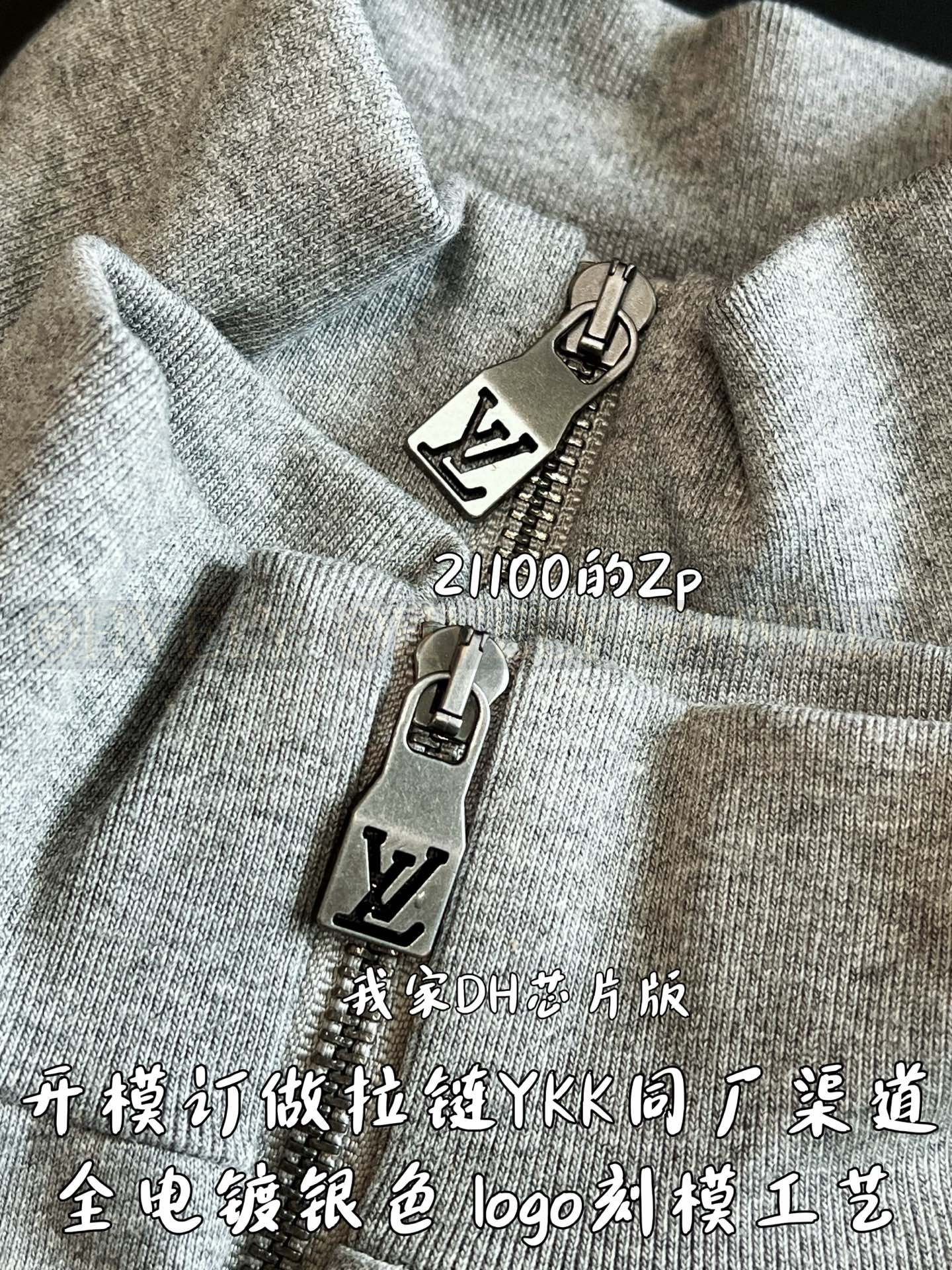【 ZP버전 】LV 엔보스 로고 엠보싱 트랙 셋업 상품 썸네일