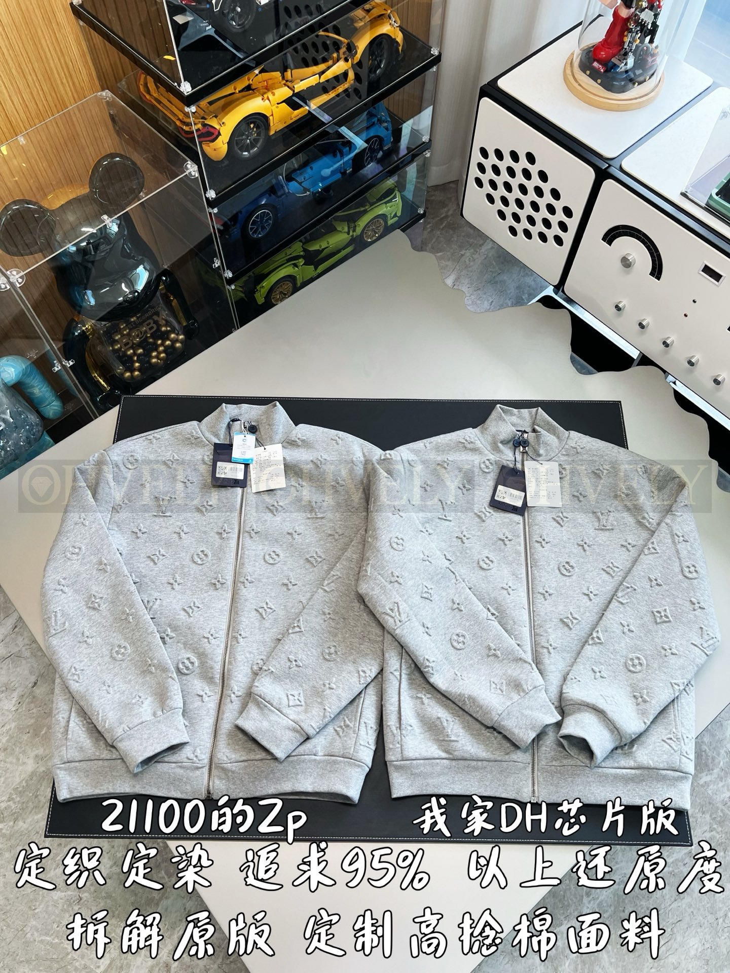 【 ZP버전 】LV 엔보스 로고 엠보싱 트랙 셋업 상품 썸네일