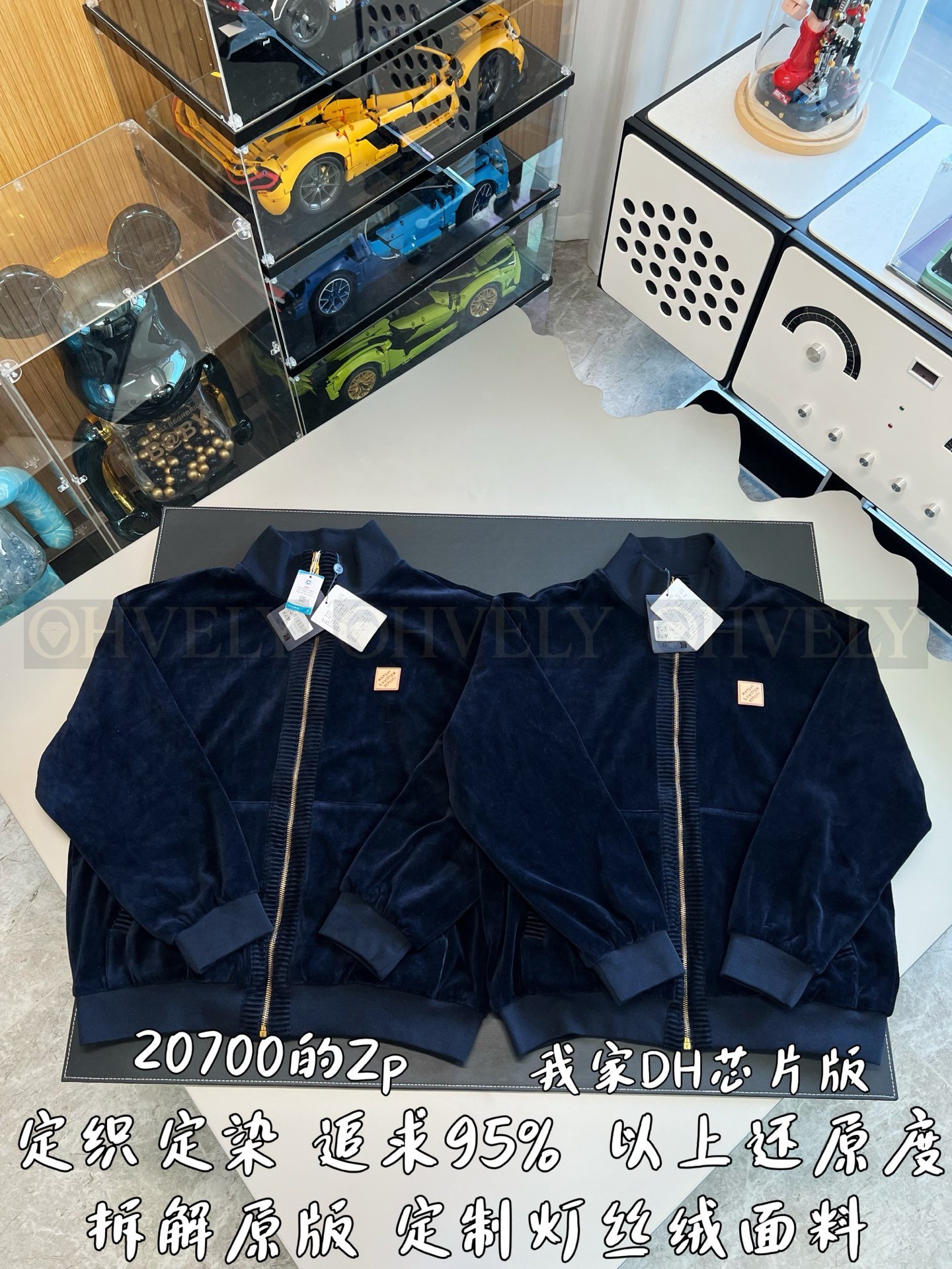 【 ZP버전 】LV 벨벳 집업 립 재킷 상품 썸네일