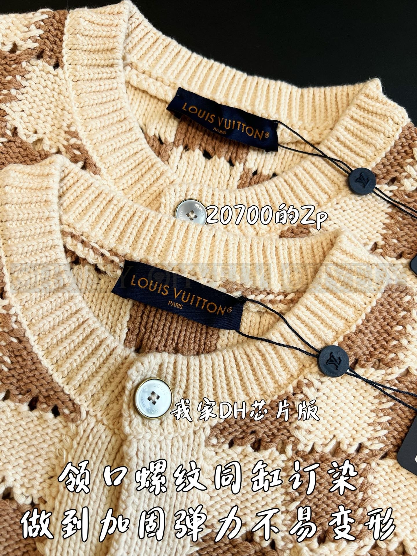 【 ZP버전 】LV 다미에 펀칭 니트 가디건 상품 썸네일