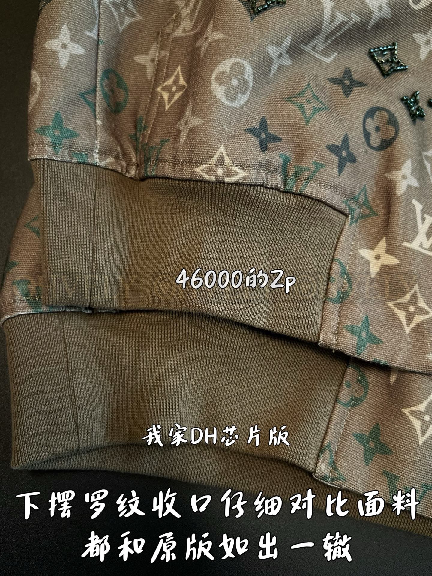 【 ZP버전 】LV 모노그램 올오버 프린트 후디드 재킷 아우터 상품 썸네일