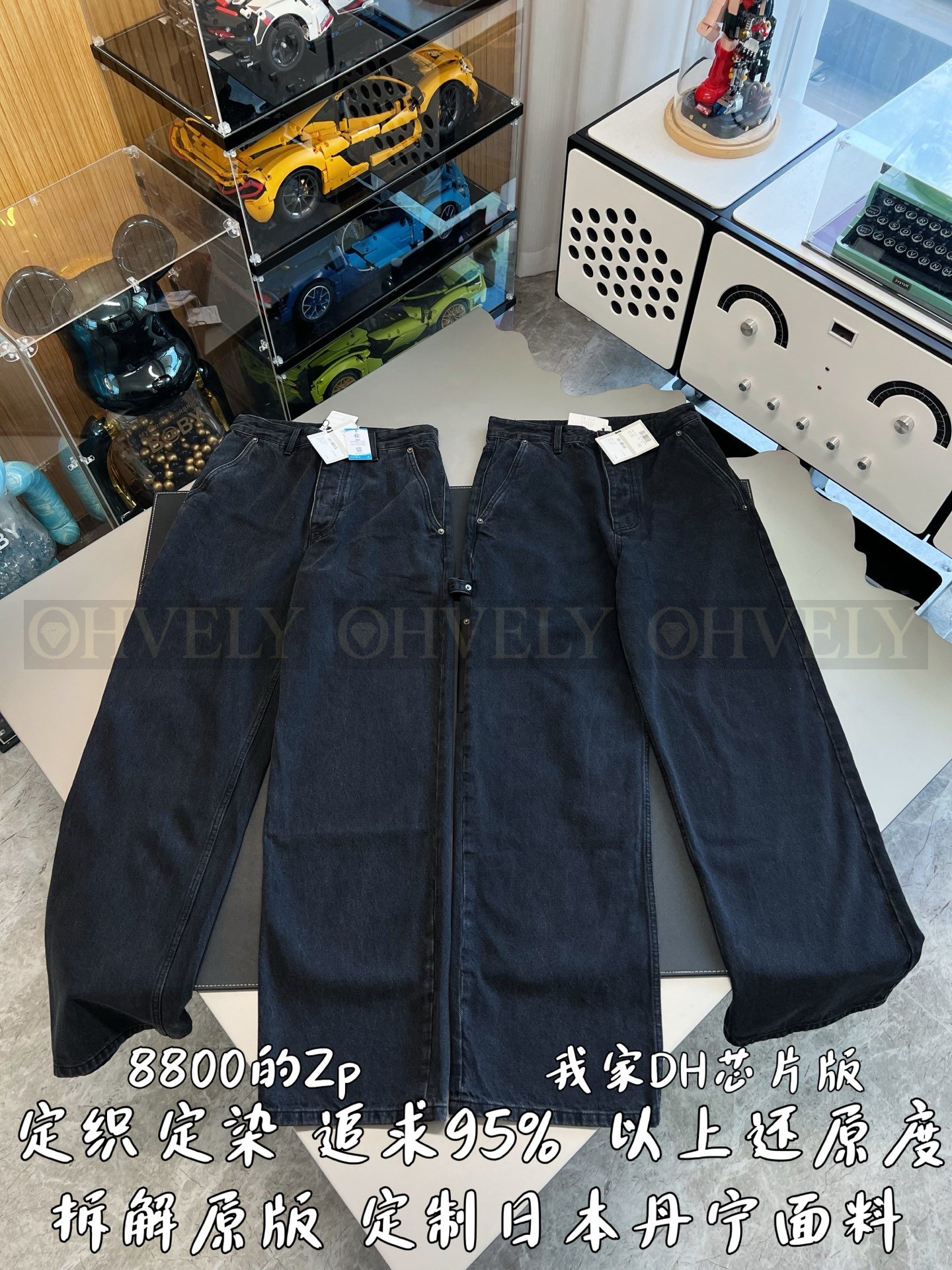 【 ZP버전 】LOW 엠보스 가죽 패치 데님 팬츠 상품 썸네일