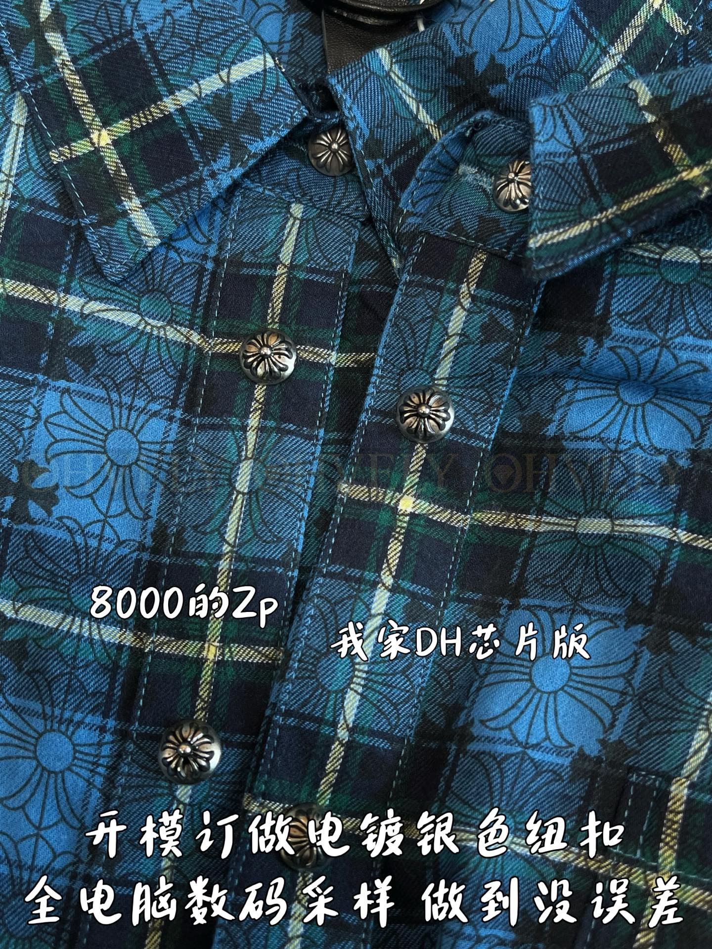 【 ZP버전 】크롬하츠 크로스 자카드 블루 셔츠 상품 썸네일
