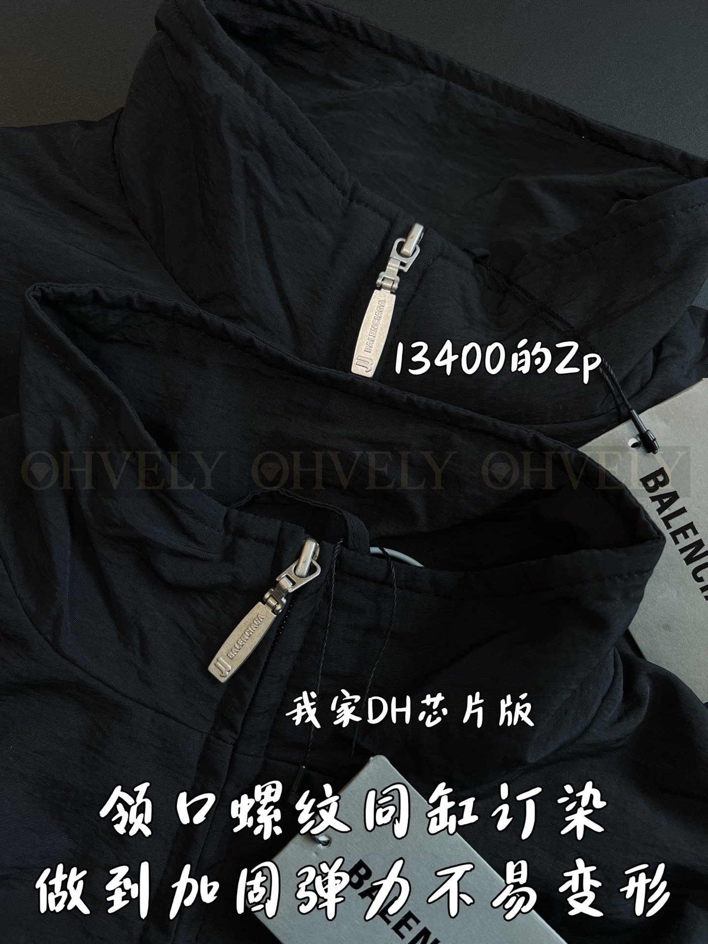 【 ZP버전 】BAL 하이넥 자수 로고 재킷 아우터 상품 썸네일