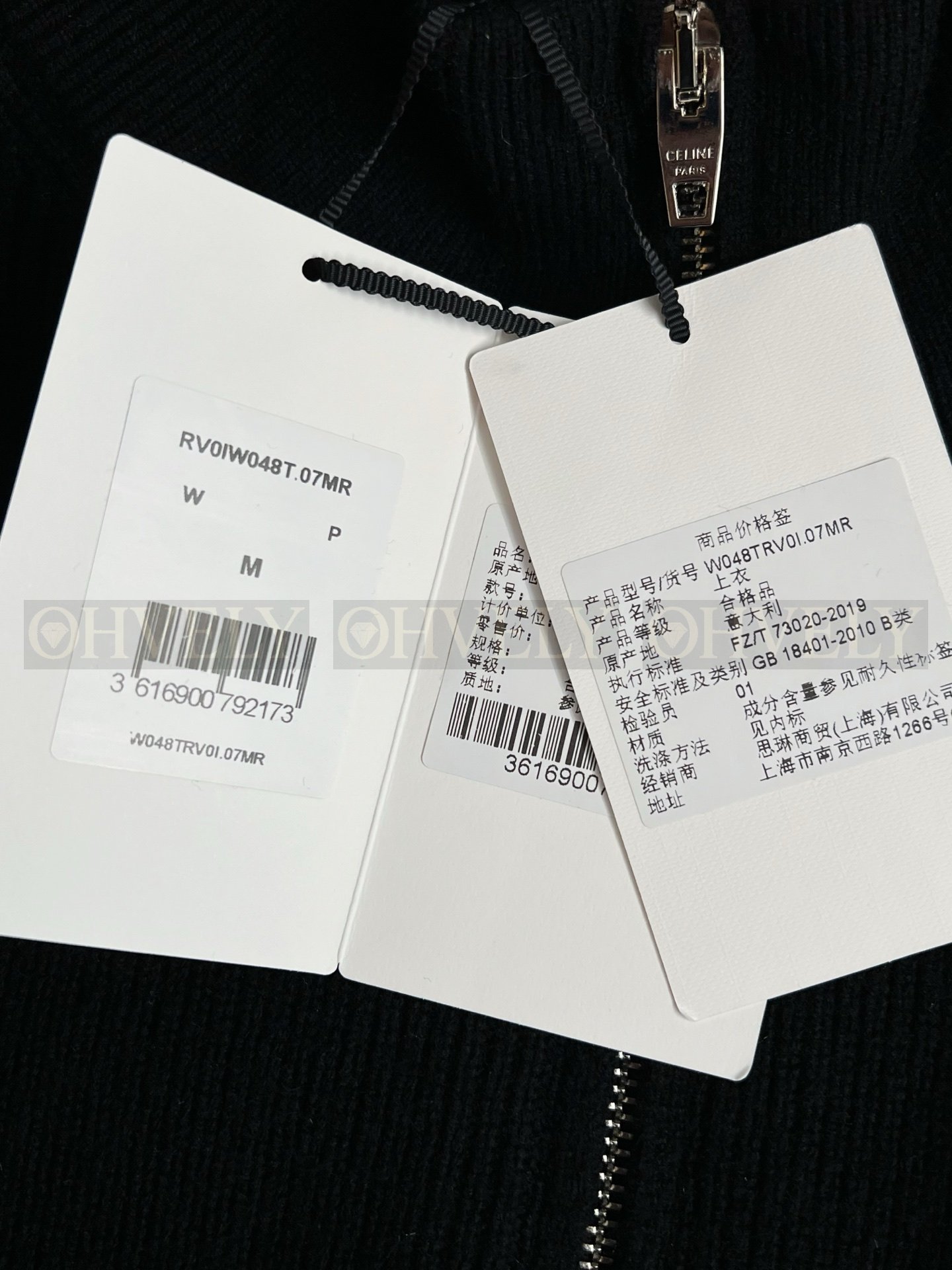 【 ZP버전 】CEL 자수 스몰 로고 니트 집업 가디건 블랙 상품 썸네일