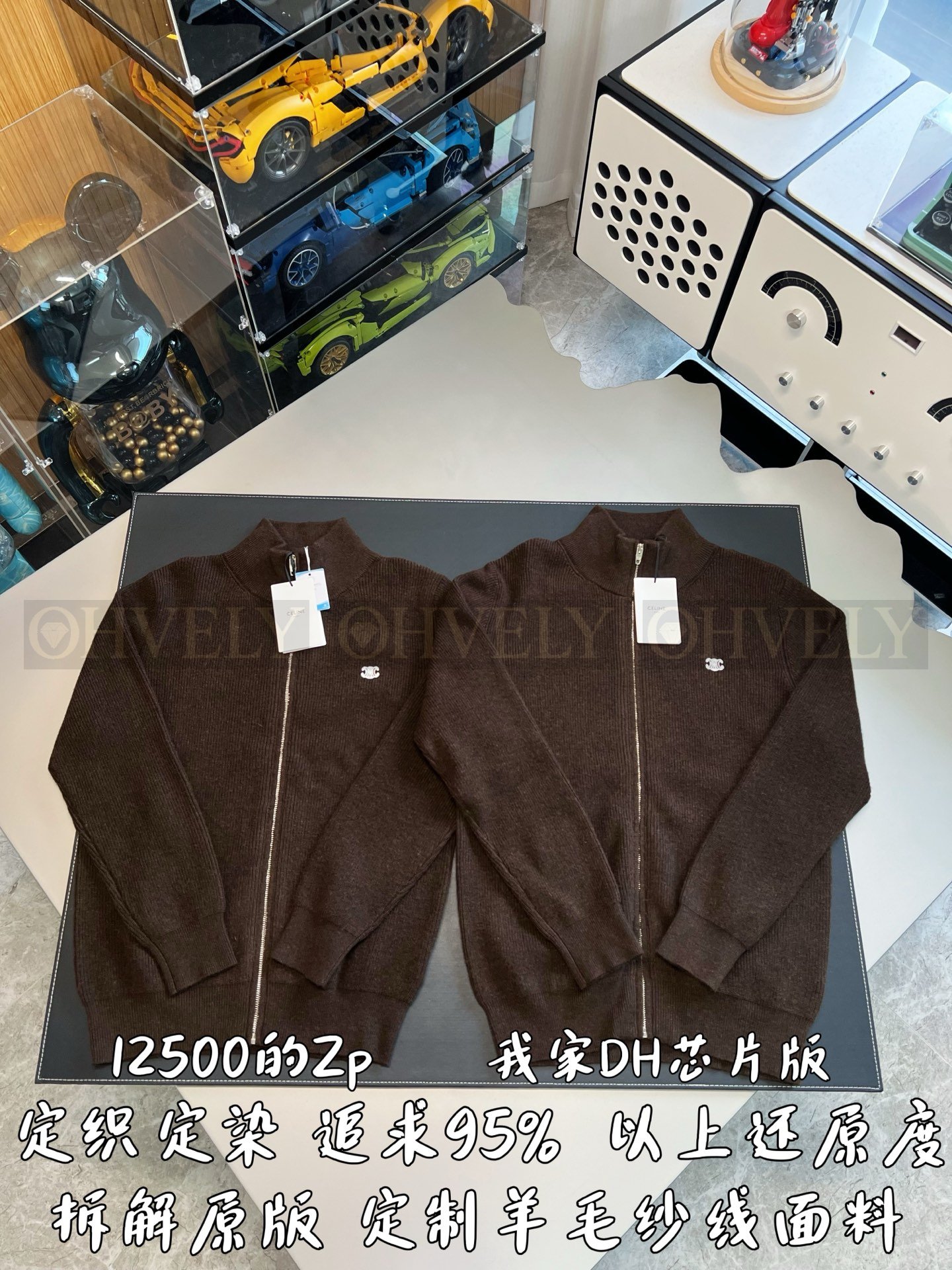 【 ZP버전 】CEL 자수 스몰 로고 니트 집업 가디건 상품 썸네일