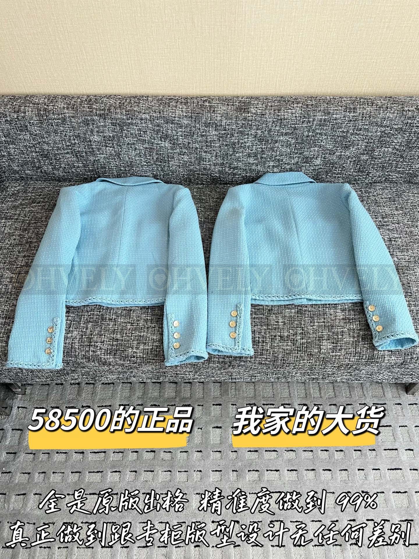 【 ZP버전 】CN 블루 파이핑 위빙 자켓 상품 썸네일