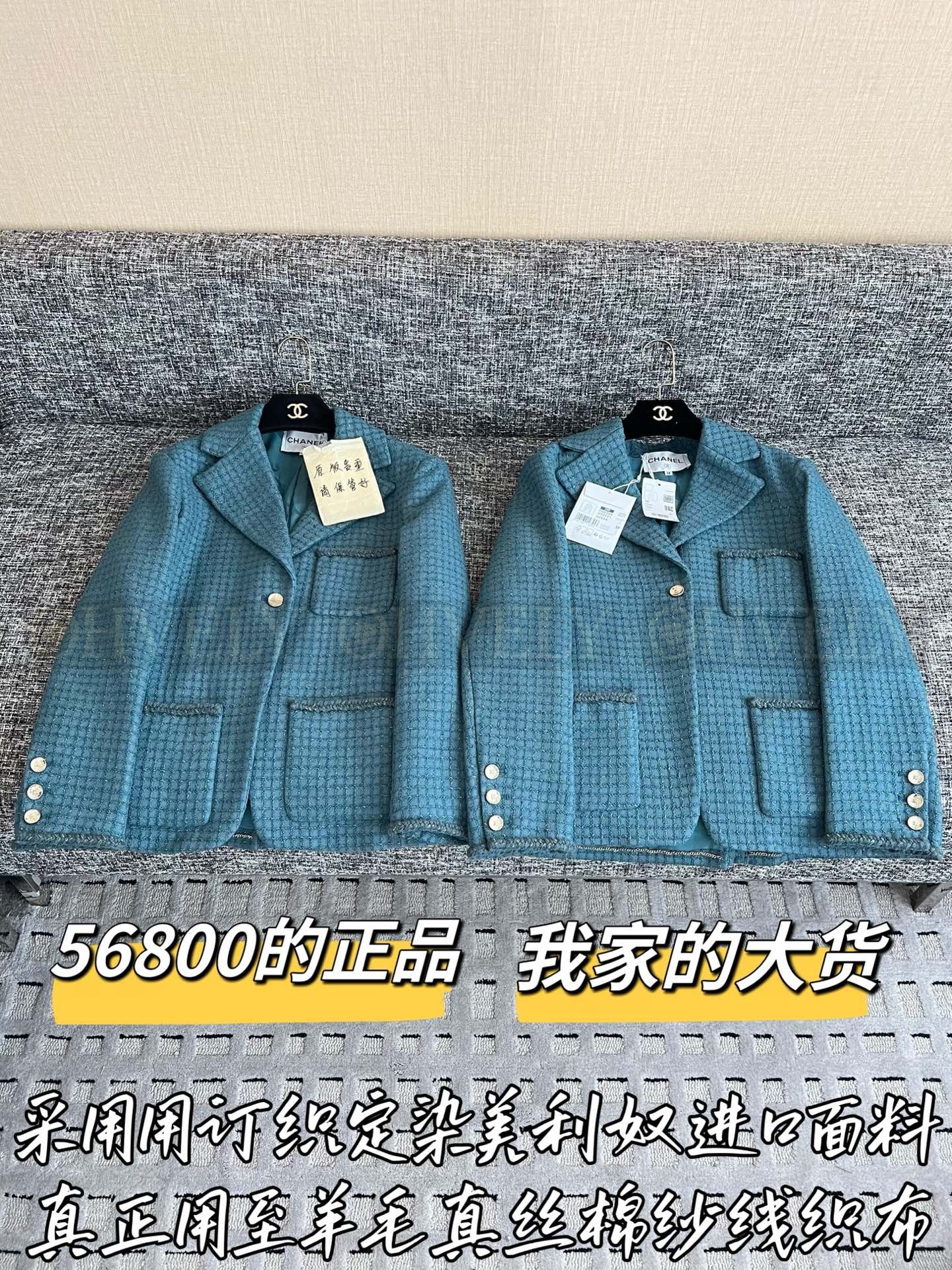 【 ZP버전 】CN 공방 컬렉션 블루 체크 트위드 자켓 상품 썸네일