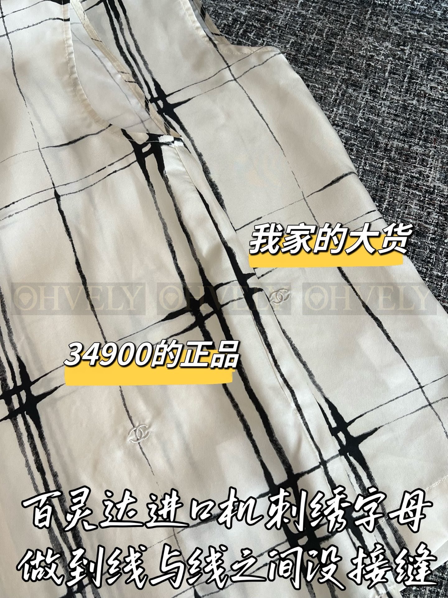 【 ZP버전 】CN 수묵 체크 조끼 베스트 상품 썸네일