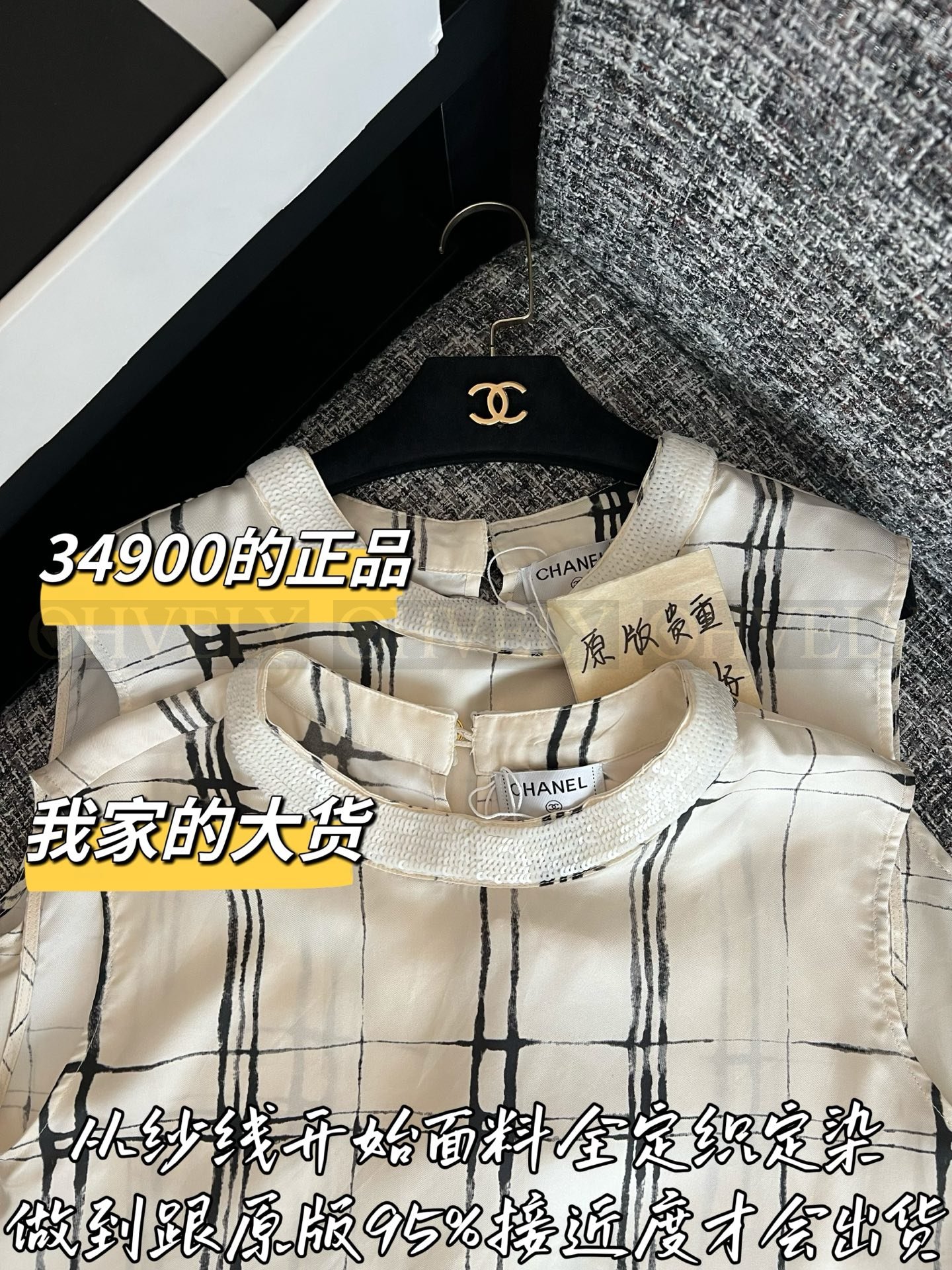 【 ZP버전 】CN 수묵 체크 조끼 베스트 상품 썸네일