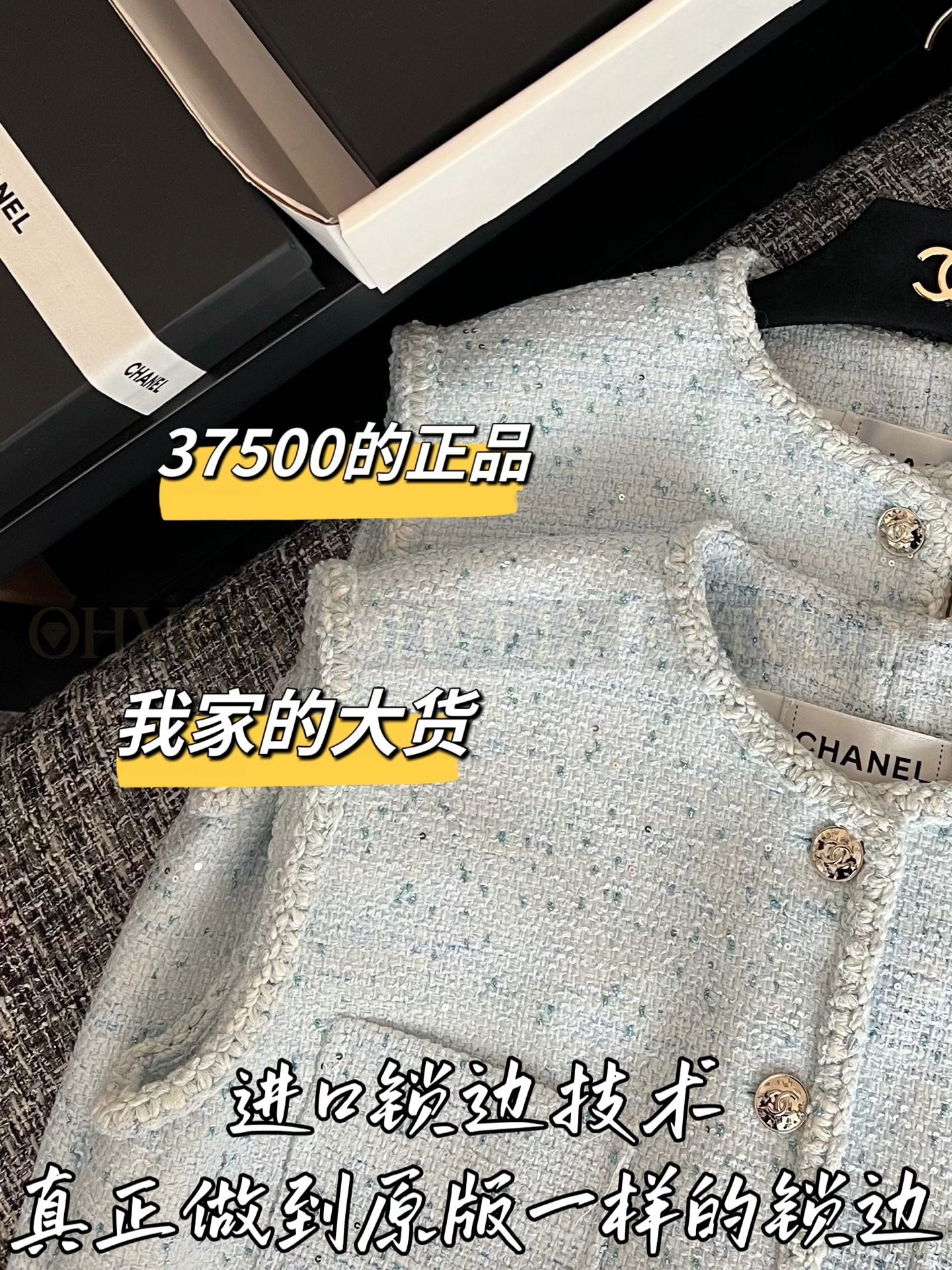 【 ZP버전 】CN 블루 트위드 마작 조끼 자켓 상품 썸네일