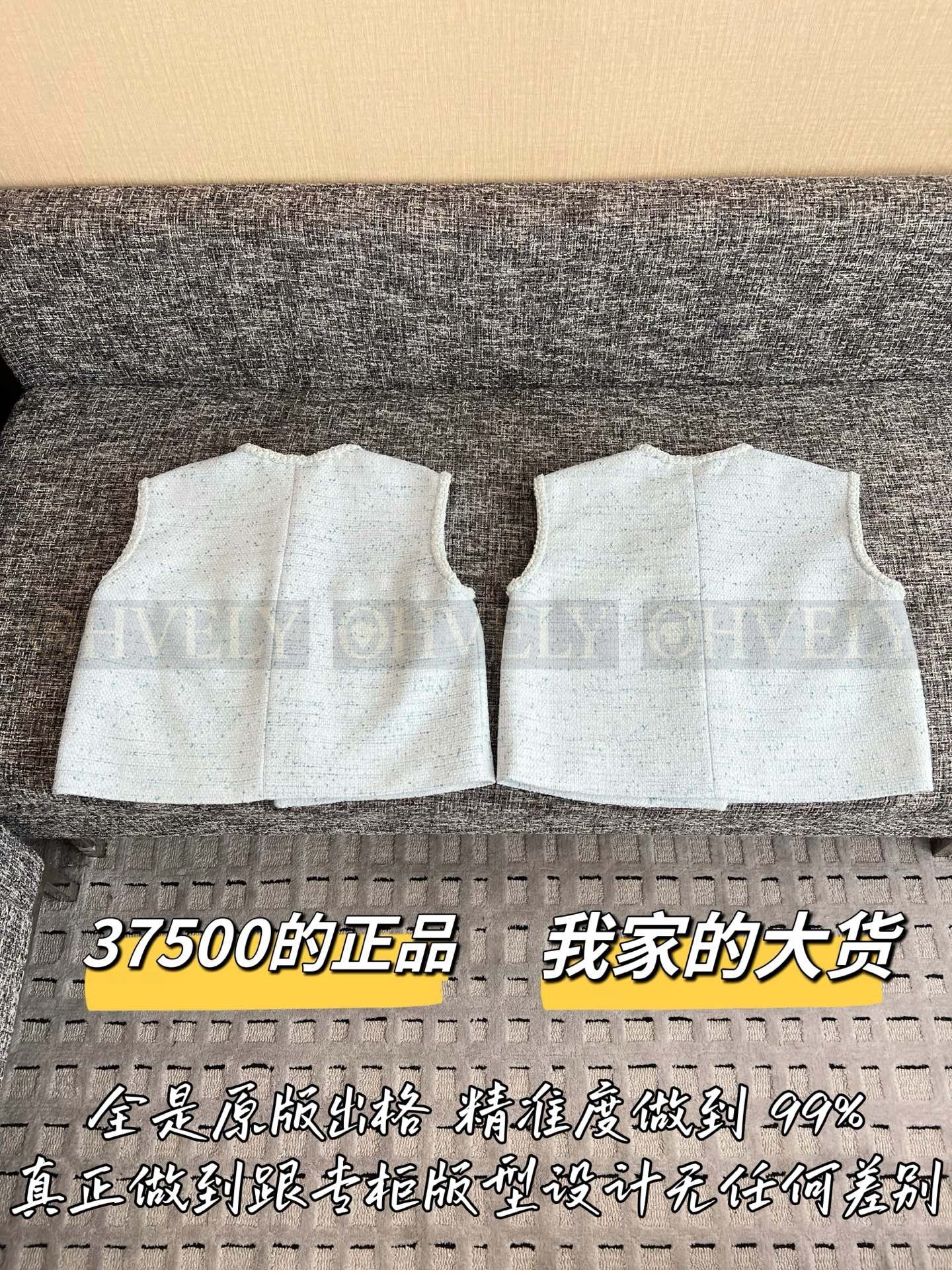 【 ZP버전 】CN 블루 트위드 마작 조끼 자켓 상품 썸네일