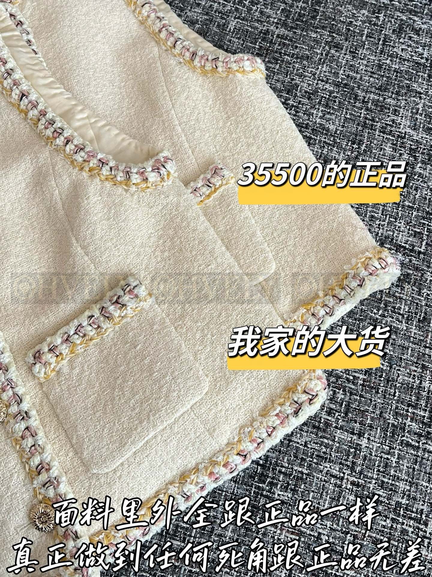 【 ZP버전 】CN 트위드 위빙 조끼 자켓 상품 썸네일