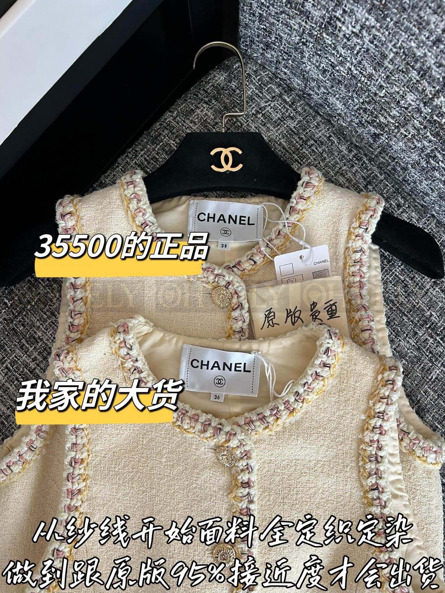 【 ZP버전 】CN 트위드 위빙 조끼 자켓 상품 썸네일