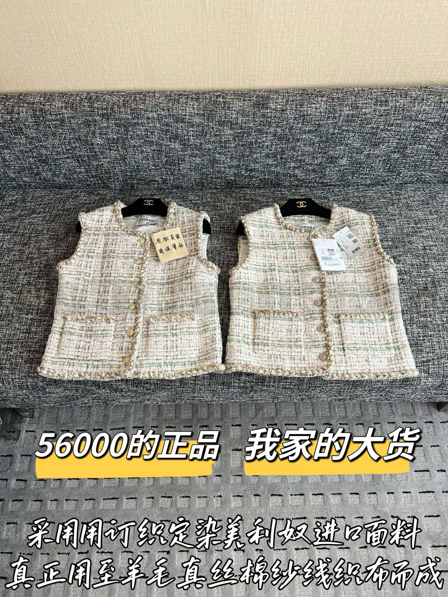 【 ZP버전 】CN 혼색 위빙 조끼 자켓 상품 썸네일