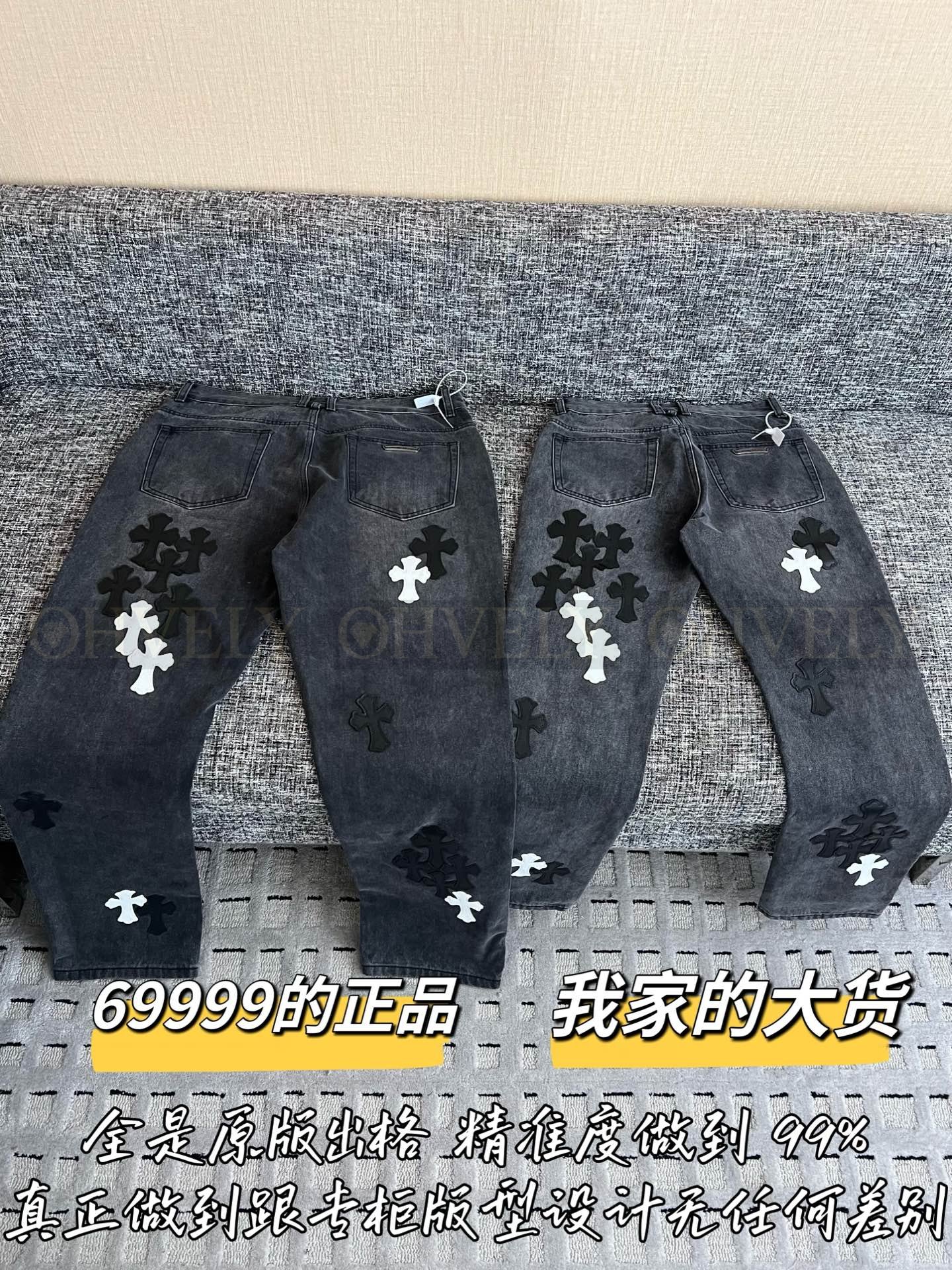 【 ZP버전 】크롬하츠 플레임 크로스 패치 레더 데님 팬츠 상품 썸네일