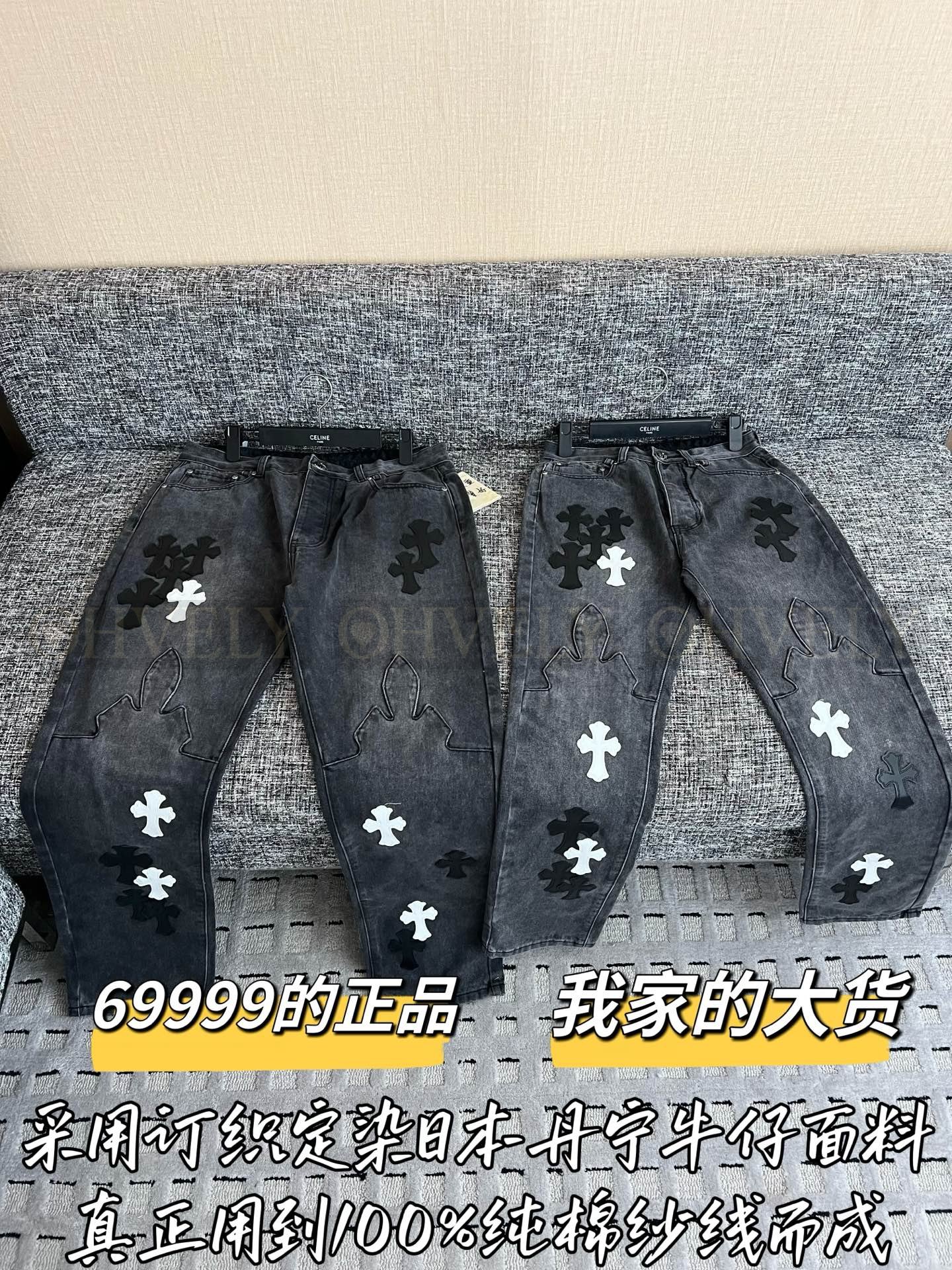 【 ZP버전 】크롬하츠 플레임 크로스 패치 레더 데님 팬츠 상품 썸네일