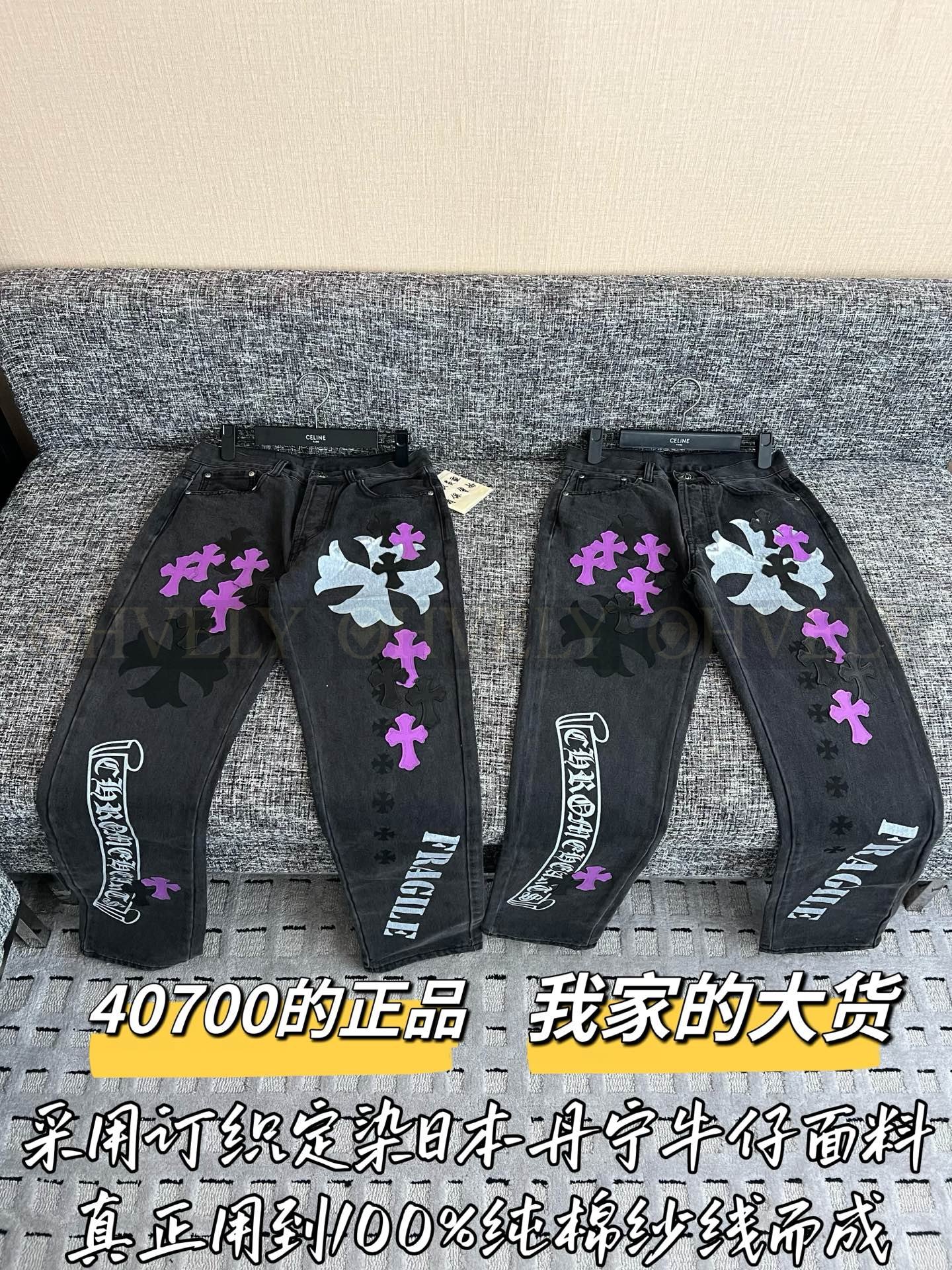 【 ZP버전 】크롬하츠 블랙 퍼플 크로스 레더 패치 그래피티 데님 팬츠 상품 썸네일