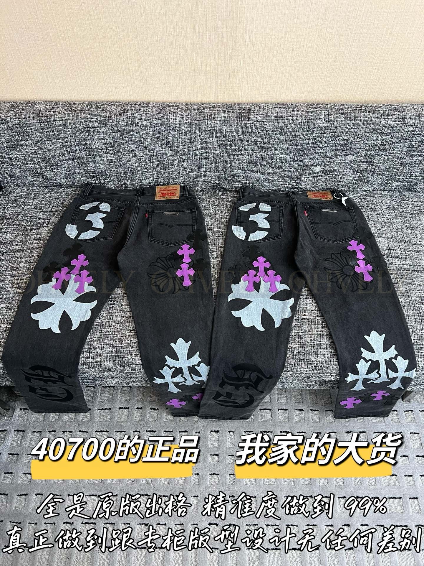 【 ZP버전 】크롬하츠 블랙 퍼플 크로스 레더 패치 그래피티 데님 팬츠 상품 썸네일