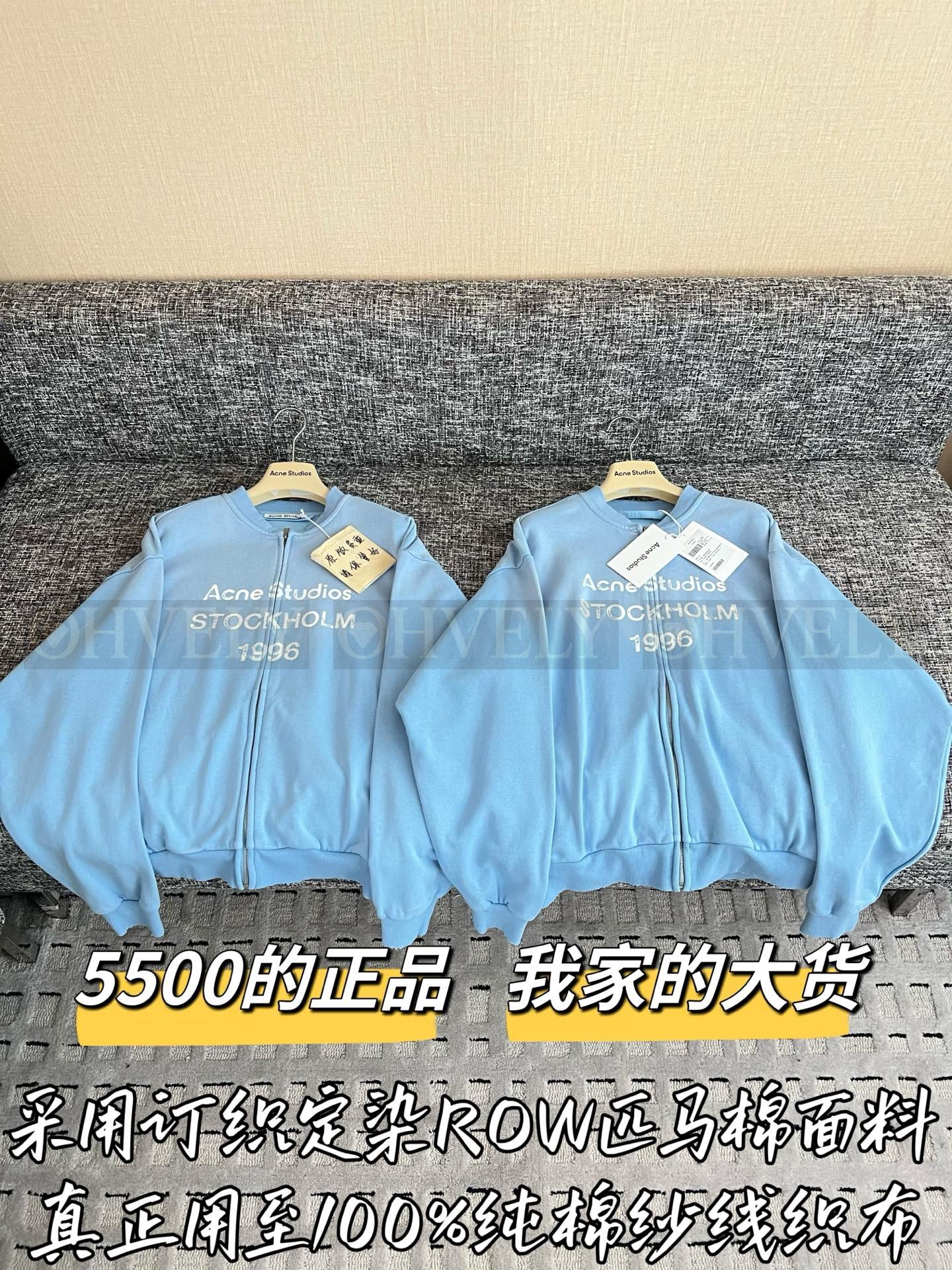 【 ZP버전 】AC 1996 시리즈 블루 집업 스웨트셔츠 상품 썸네일