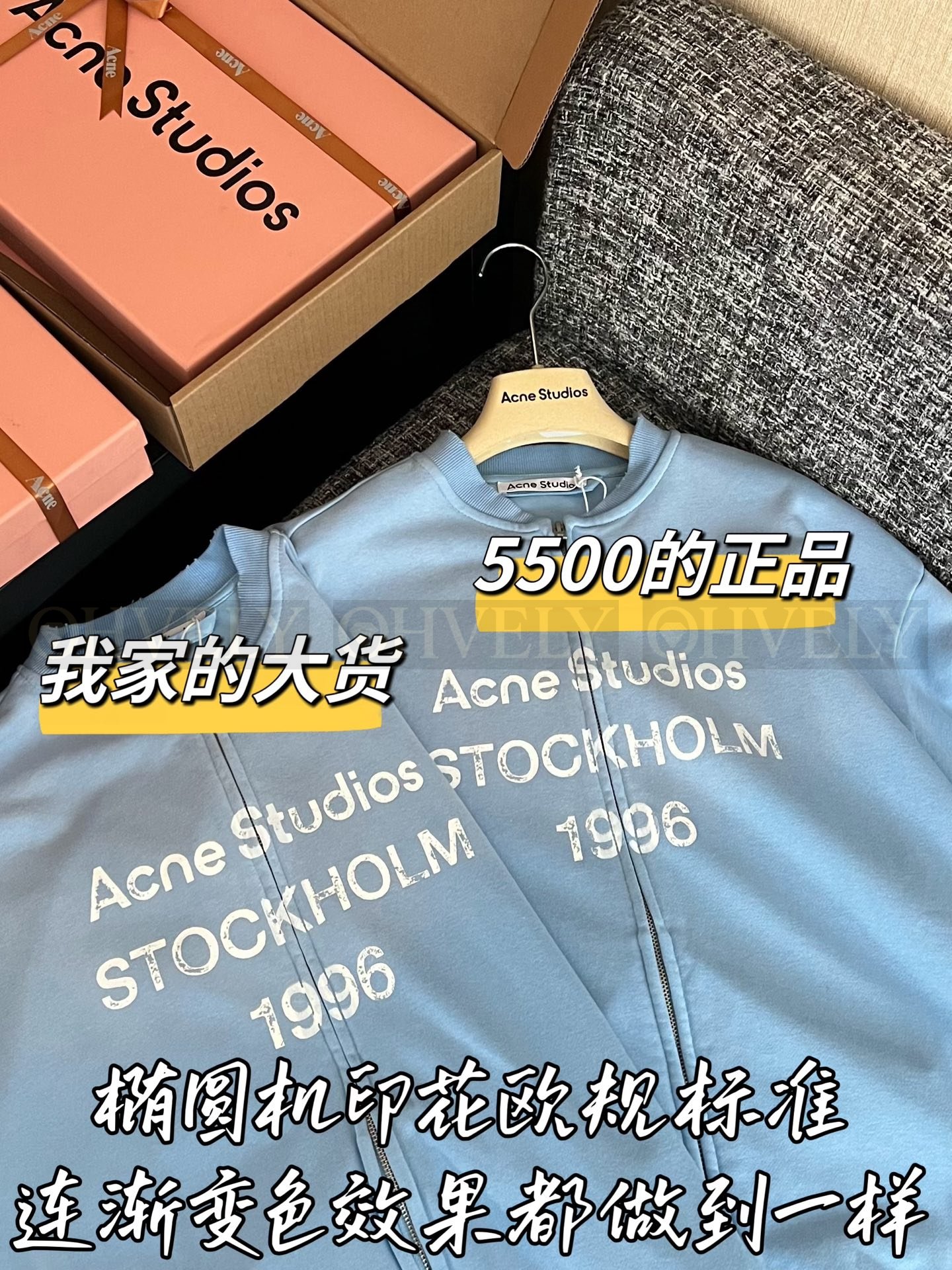 【 ZP버전 】AC 1996 시리즈 블루 집업 스웨트셔츠 상품 썸네일