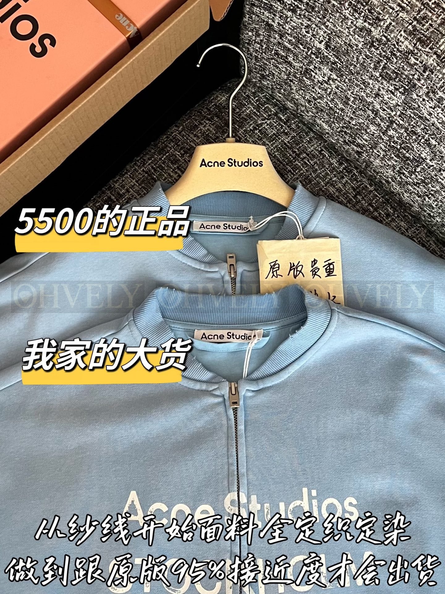 【 ZP버전 】AC 1996 시리즈 블루 집업 스웨트셔츠 상품 썸네일
