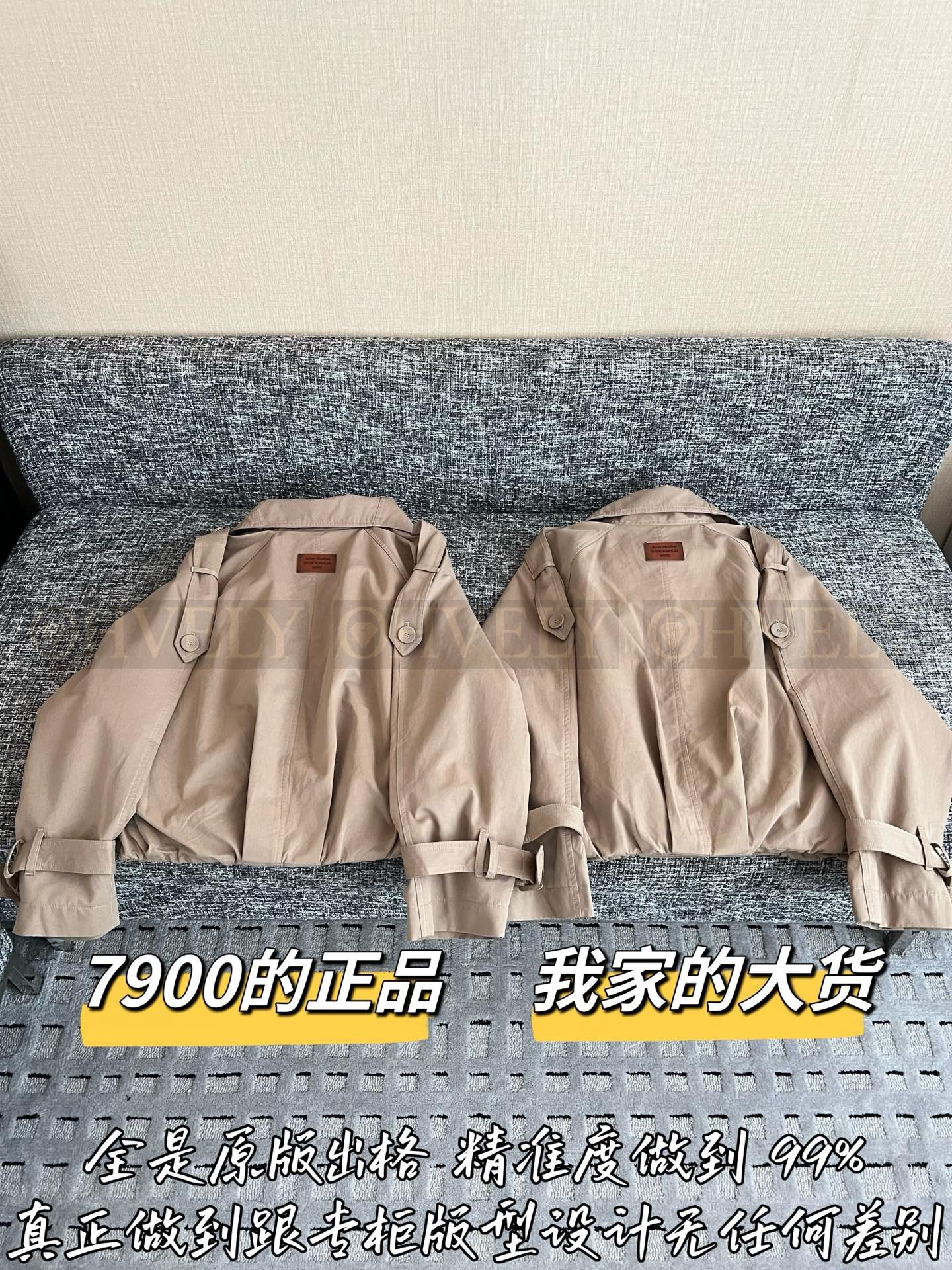 【 ZP버전 】AC 카키 더블 버튼 숏 트렌치 코트 상품 썸네일