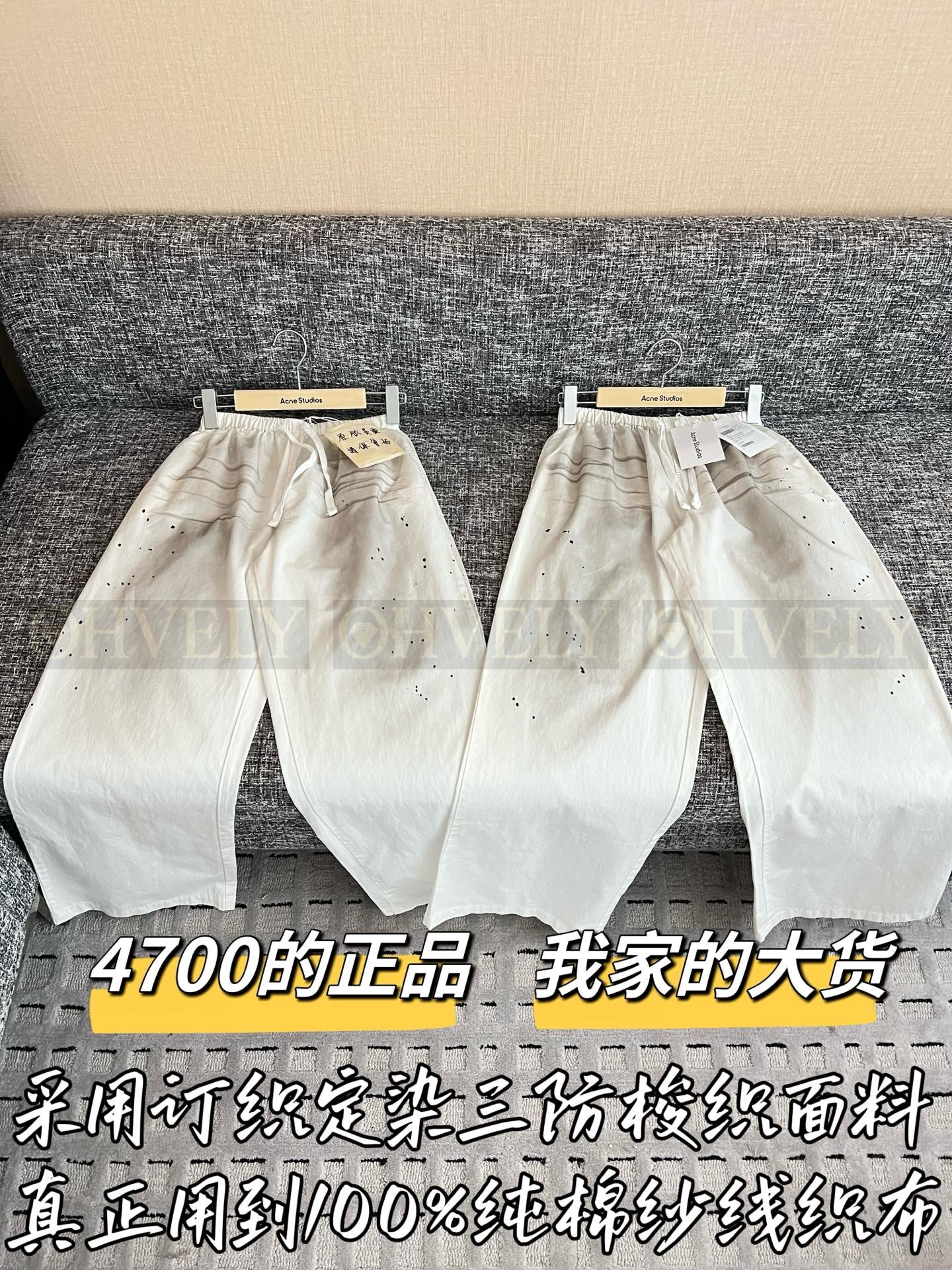 【 ZP버전 】AC 머드 페인트 스플래터 빈티지 트랙 팬츠 상품 썸네일