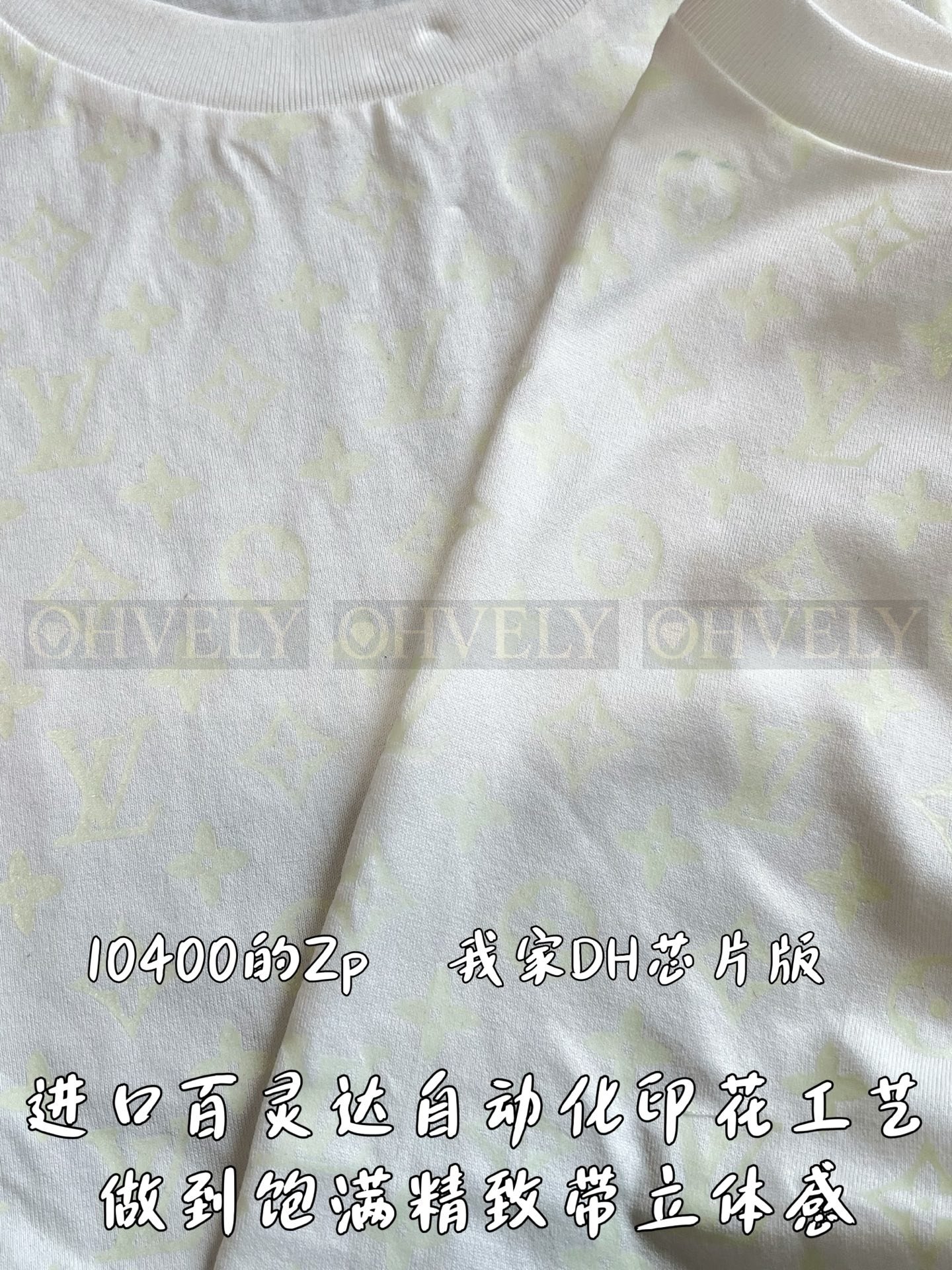 【 ZP버전 】LV 인광 프린트 반팔 티셔츠 상품 썸네일