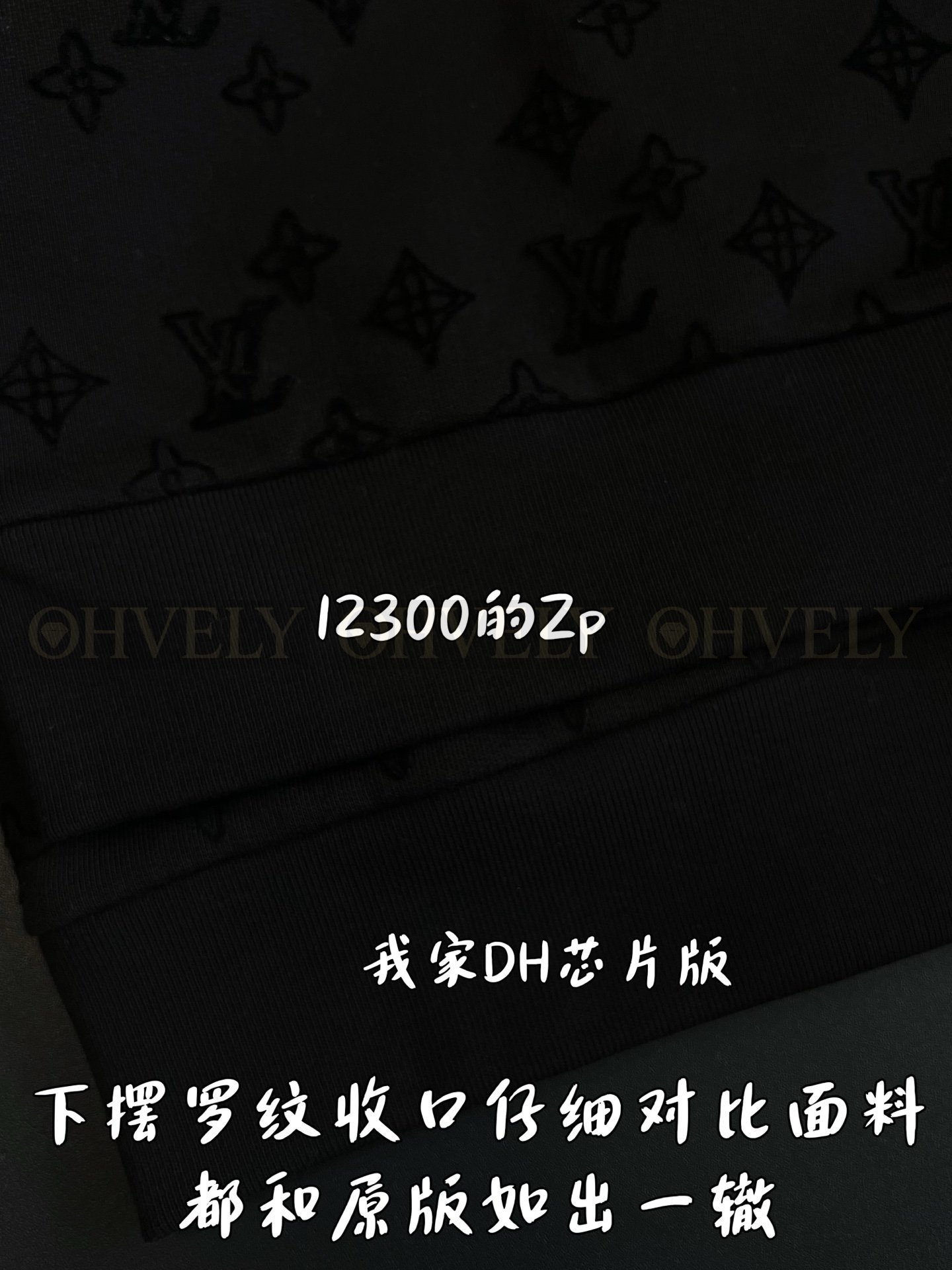 【 ZP버전 】LV 플로킹 프린트 로고 맨투맨 티셔츠 상품 썸네일