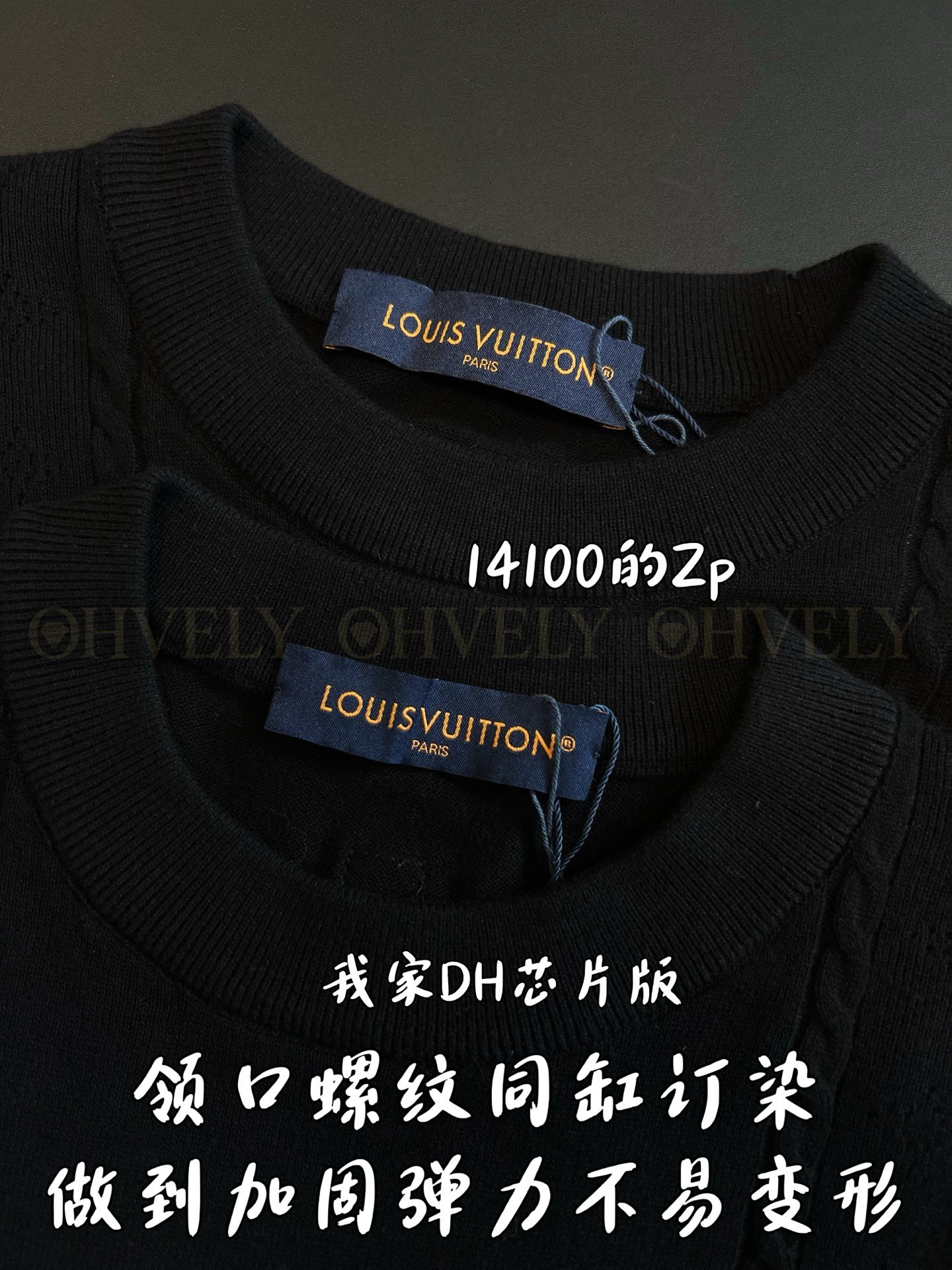 【 ZP버전 】LV 자카드 메쉬 라운드넥 니트 상품 썸네일