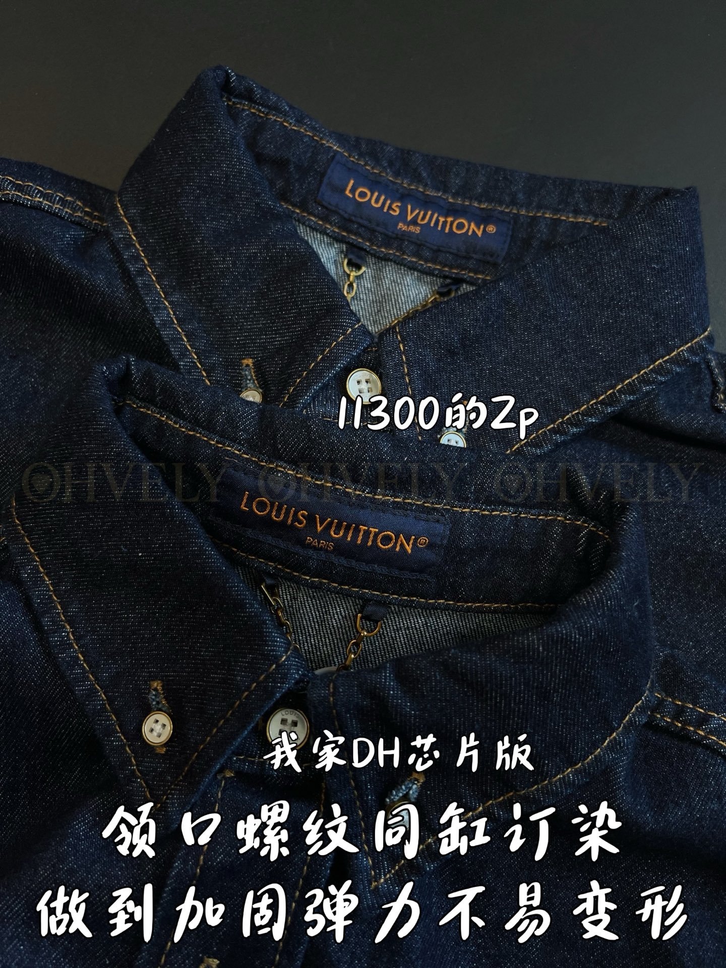 【 ZP버전 】LV 카라 긴팔 데님 셔츠 상품 썸네일