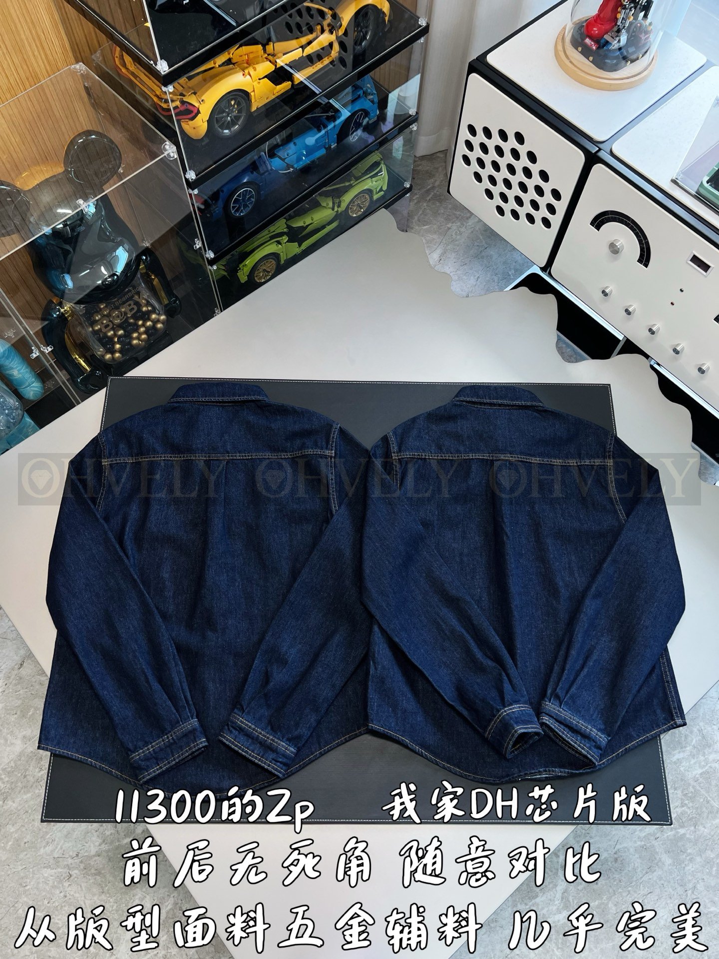 【 ZP버전 】LV 카라 긴팔 데님 셔츠 상품 썸네일