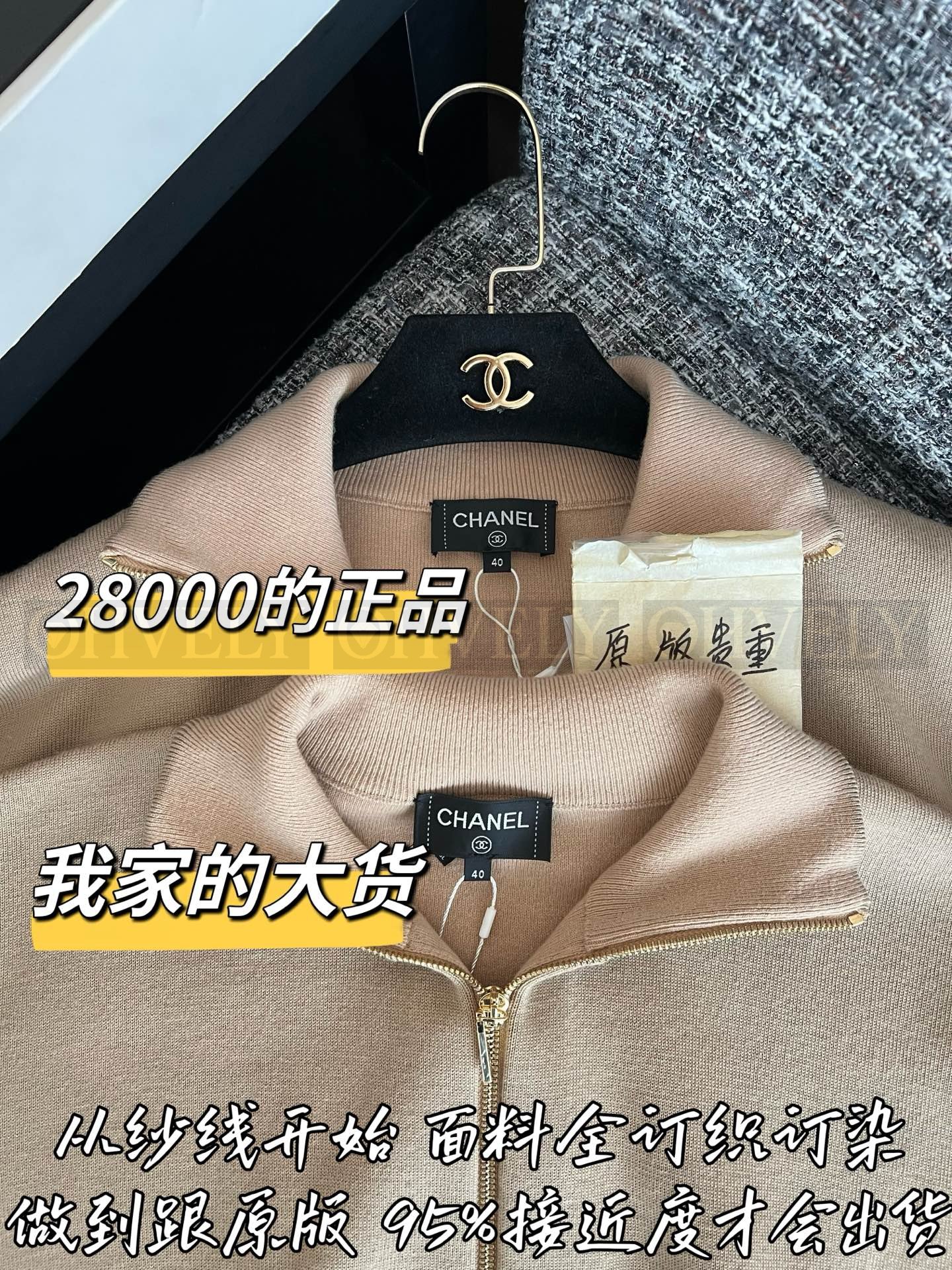 【 ZP버전 】CN 하프 집업 니트 스웨터 상품 썸네일
