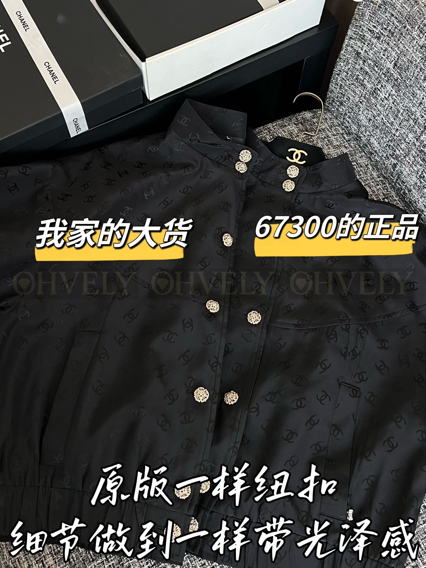 【 ZP버전 】CN 블랙 올오버 로고 위치 프린팅 자켓 상품 썸네일