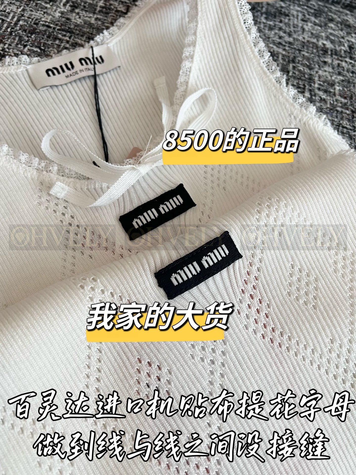 【 ZP버전 】MIU 펀칭 다이아 니트 조끼 베스트 탑 상품 썸네일