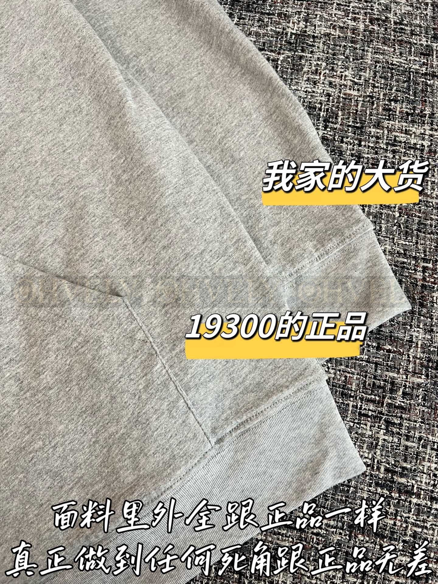 【 ZP버전 】MIU 그레이 후드 집업 집업 자켓 상품 썸네일