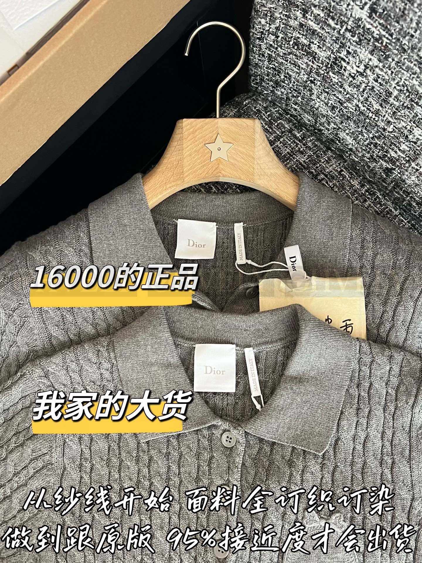 【 ZP버전 】DI 케이블 니트 카라 반팔 티셔츠 상품 썸네일