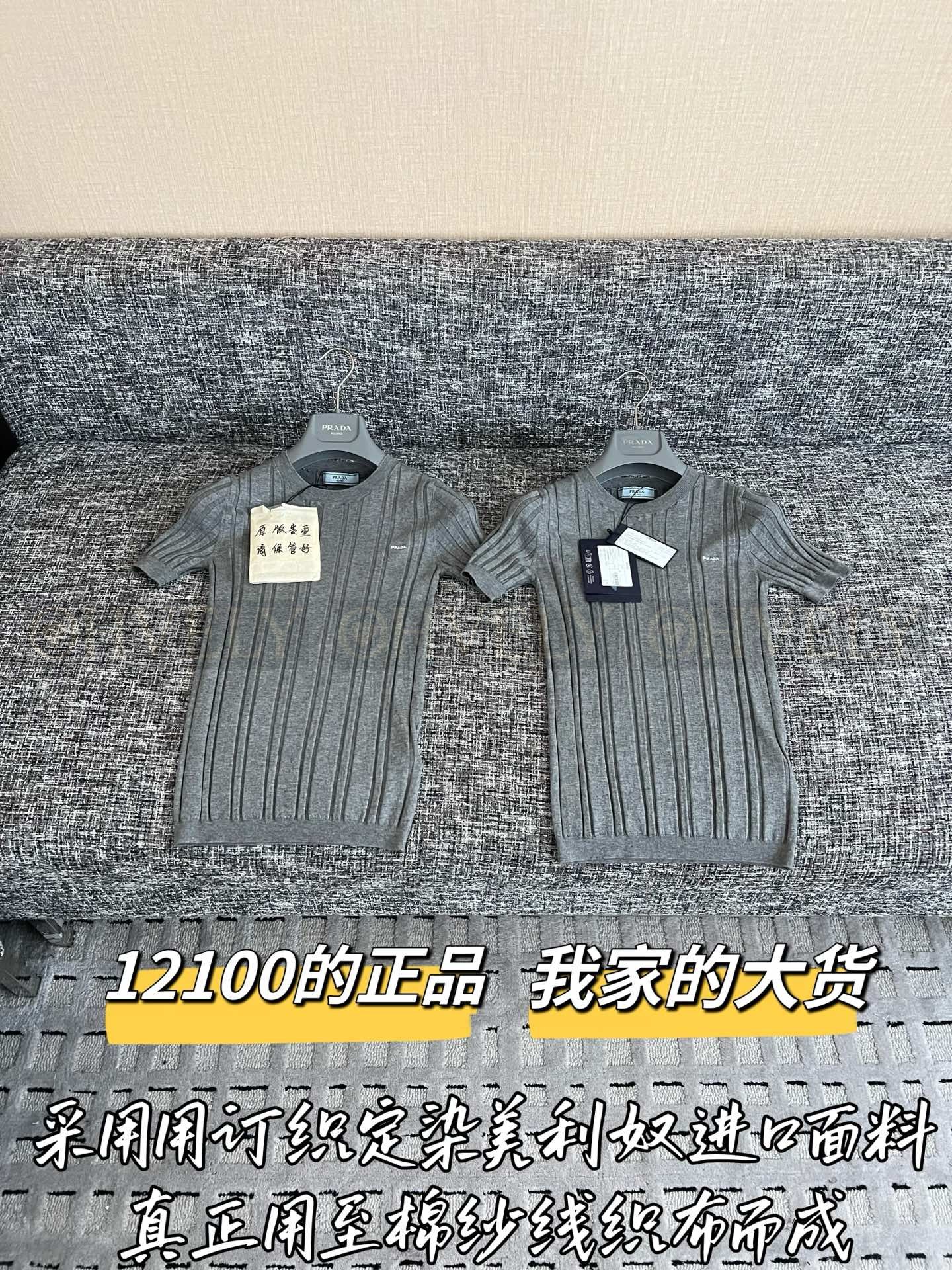 【 ZP버전 】PR 미니 로고 골지 니트 반팔 티셔츠 상품 썸네일