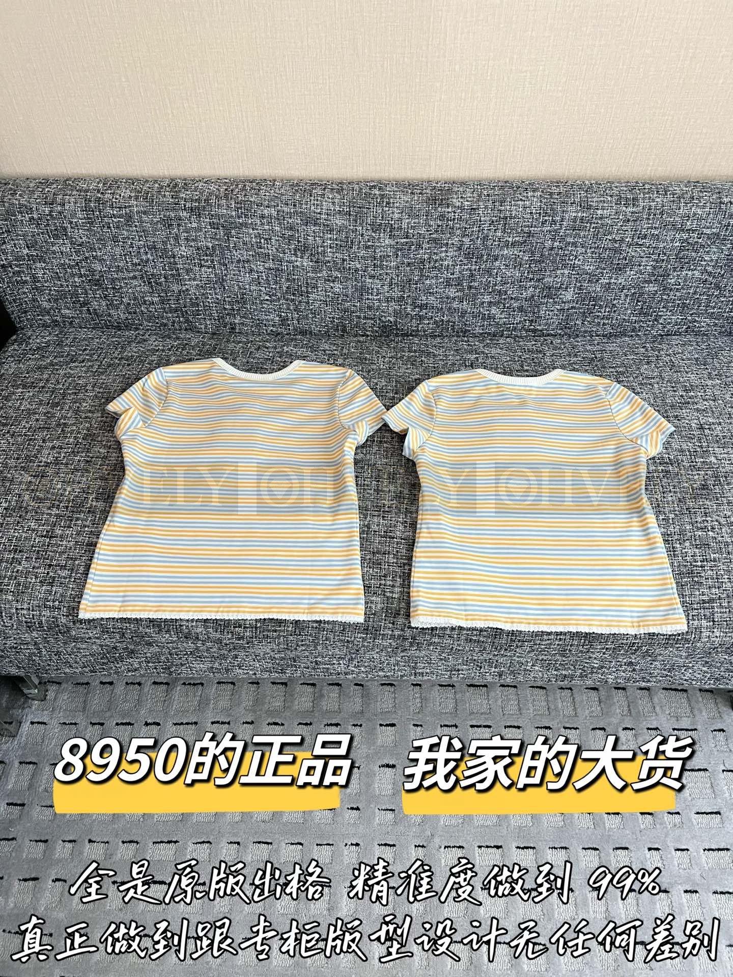 【 ZP버전 】LV 옐로우 블루 스트라이프 반팔 티셔츠 상품 썸네일