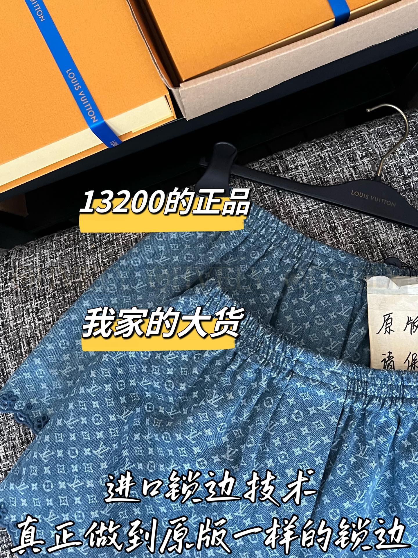 【 ZP버전 】LV 모노그램 레이스 레이크 데님 숏 팬츠 바지 상품 썸네일