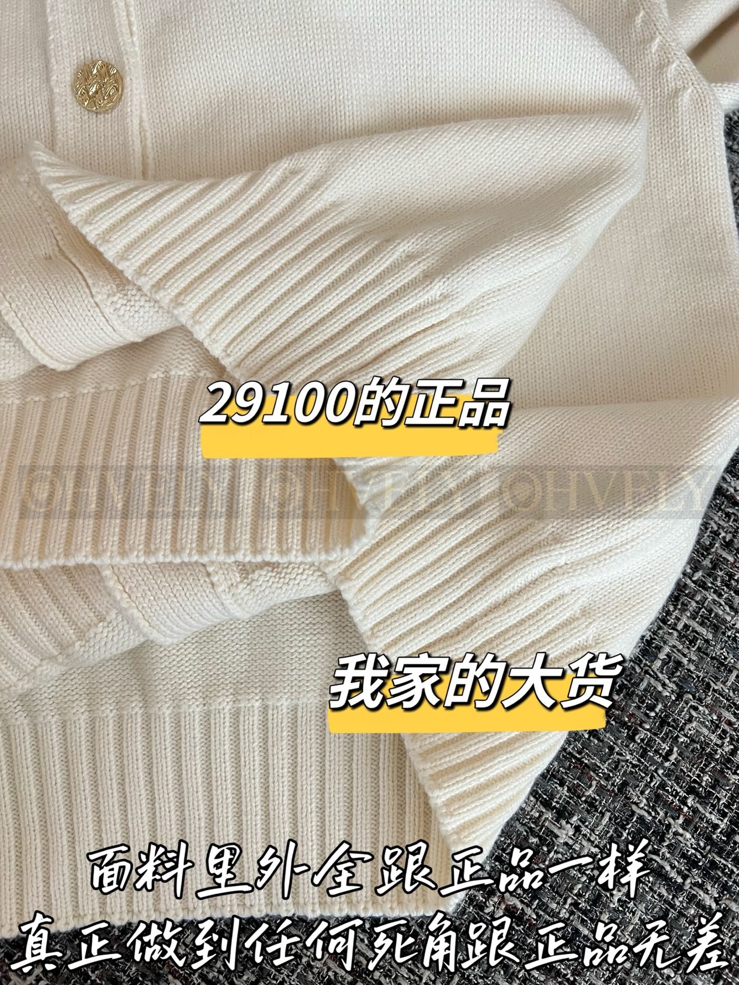 【 ZP버전 】LV 프릴 칼라 나팔소매 가디건 니트 스웨터 상품 썸네일