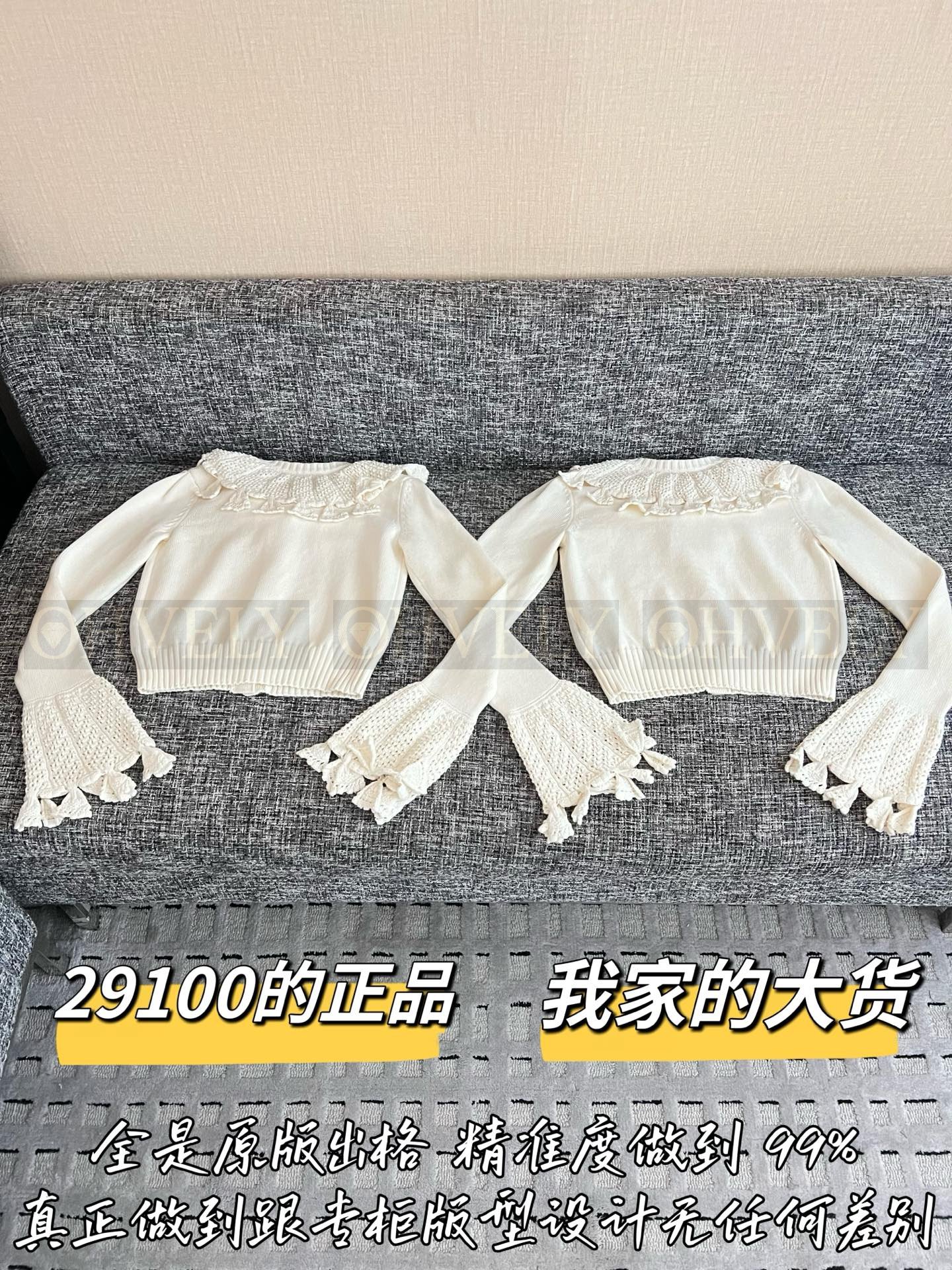 【 ZP버전 】LV 프릴 칼라 나팔소매 가디건 니트 스웨터 상품 썸네일