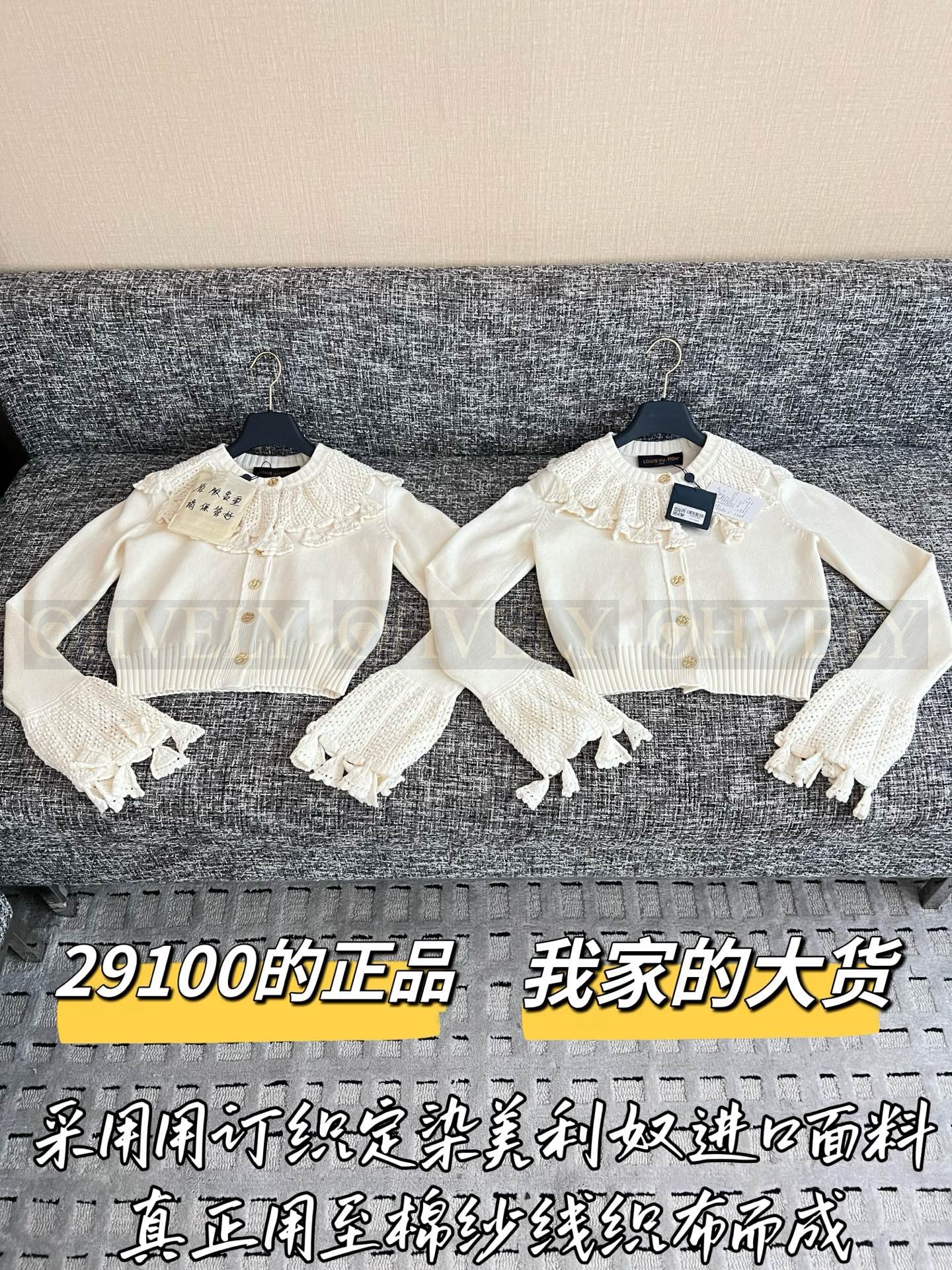 【 ZP버전 】LV 프릴 칼라 나팔소매 가디건 니트 스웨터 상품 썸네일