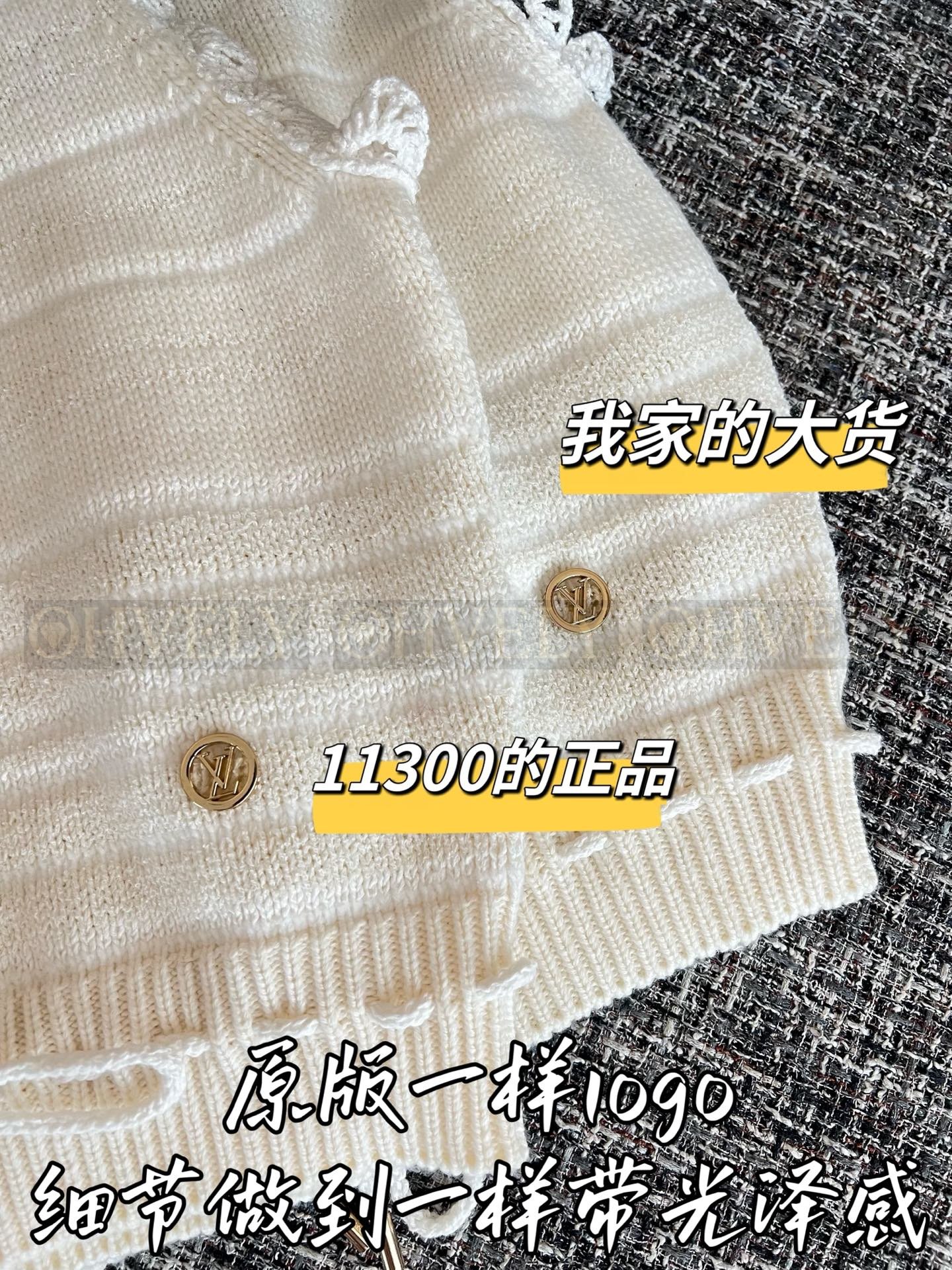 【 ZP버전 】LV 레이스 레이크 니트 조끼 베스트 상품 썸네일