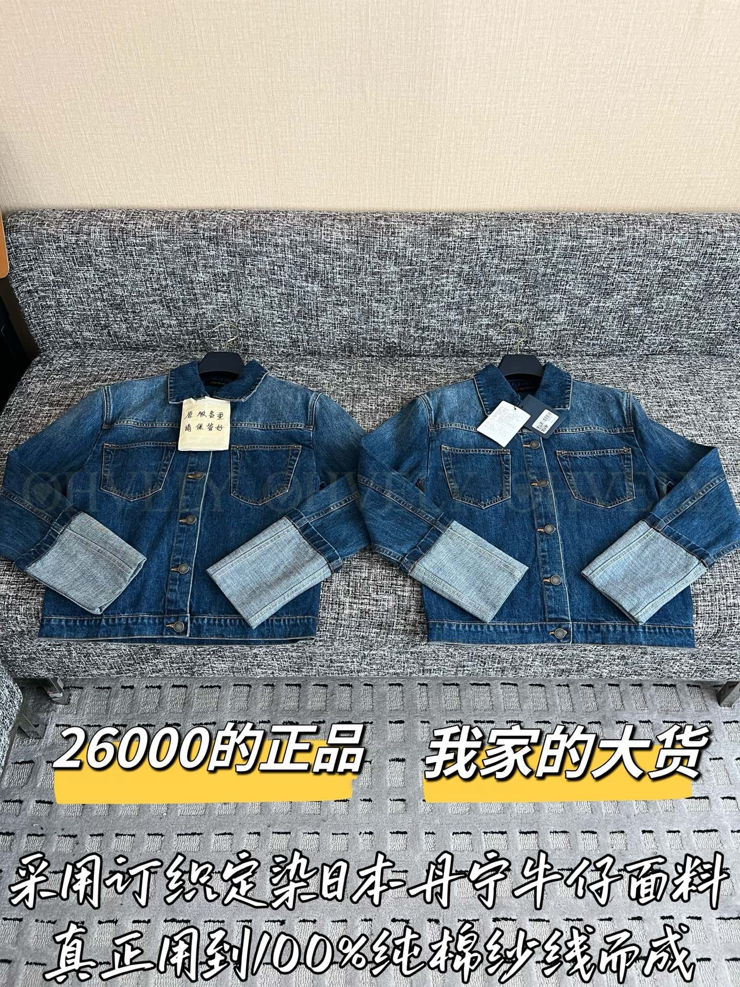 【 ZP버전 】LV 블루 커프스 턴업 데님 자켓 상품 썸네일