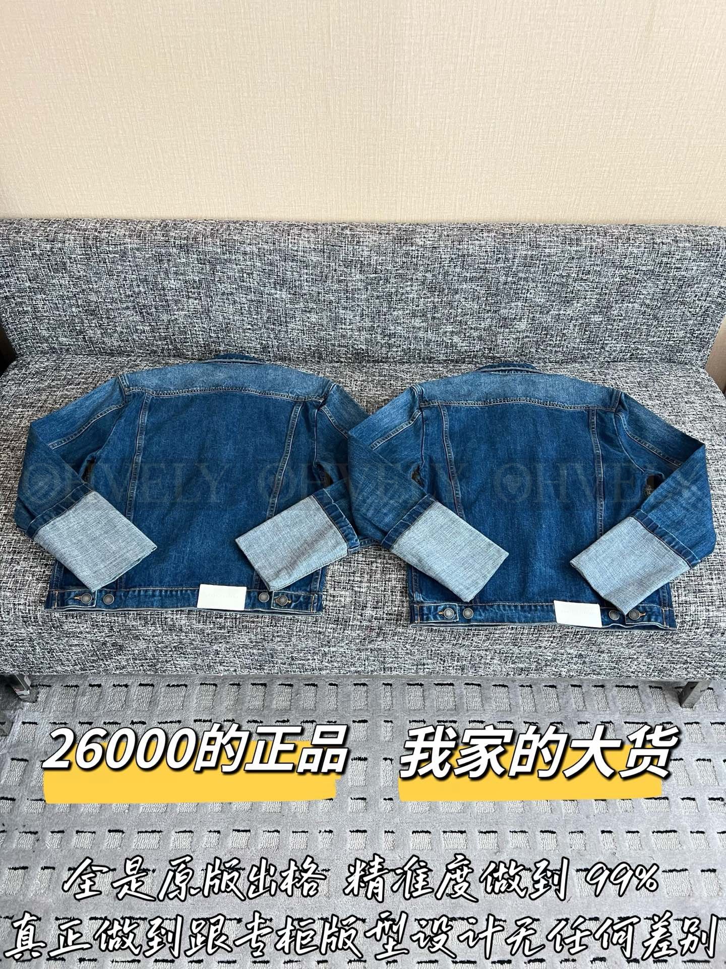 【 ZP버전 】LV 블루 커프스 턴업 데님 자켓 상품 썸네일