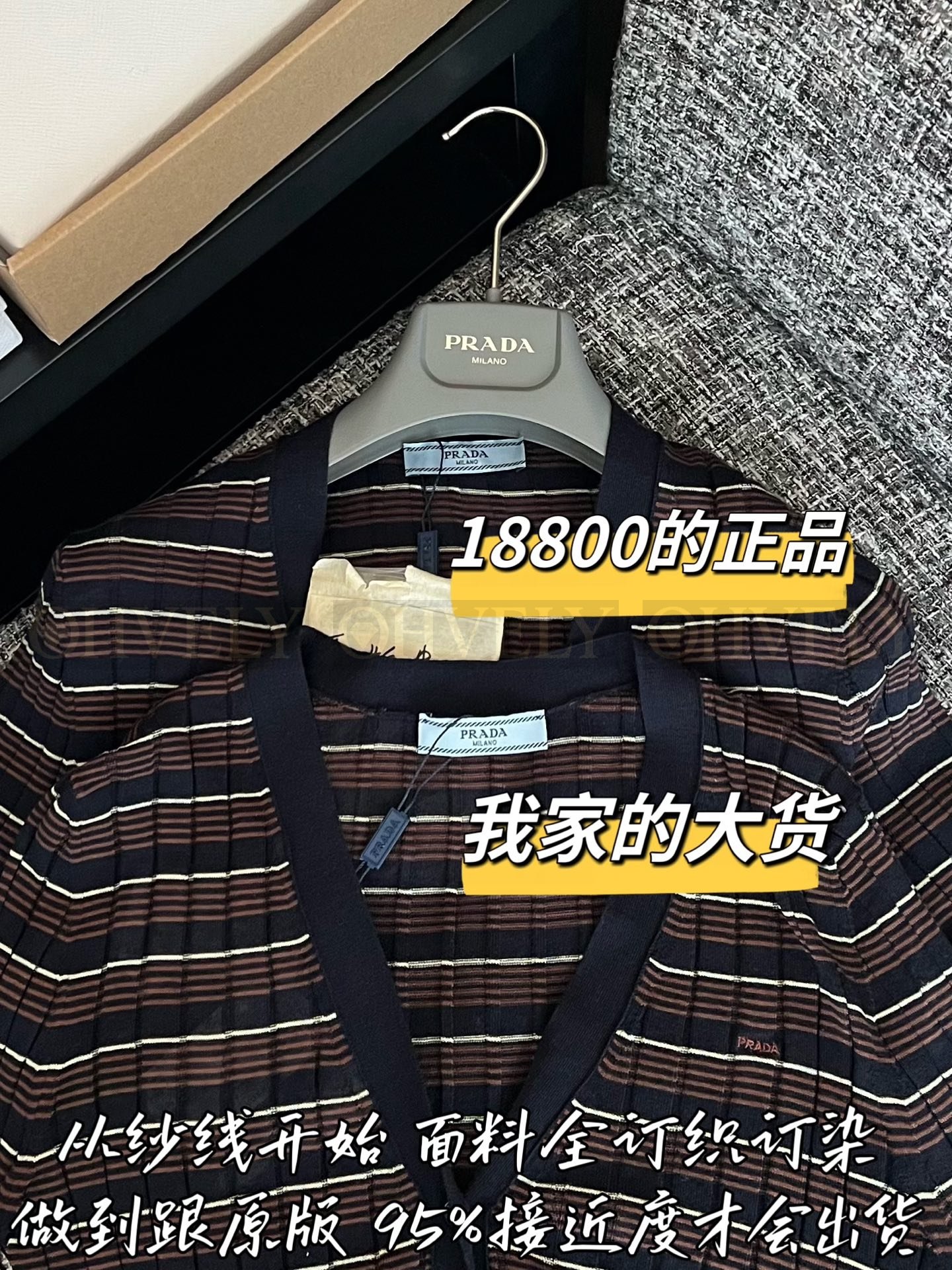 【 ZP버전 】PR 스트라이프 브이넥 니트 가디건 상품 썸네일